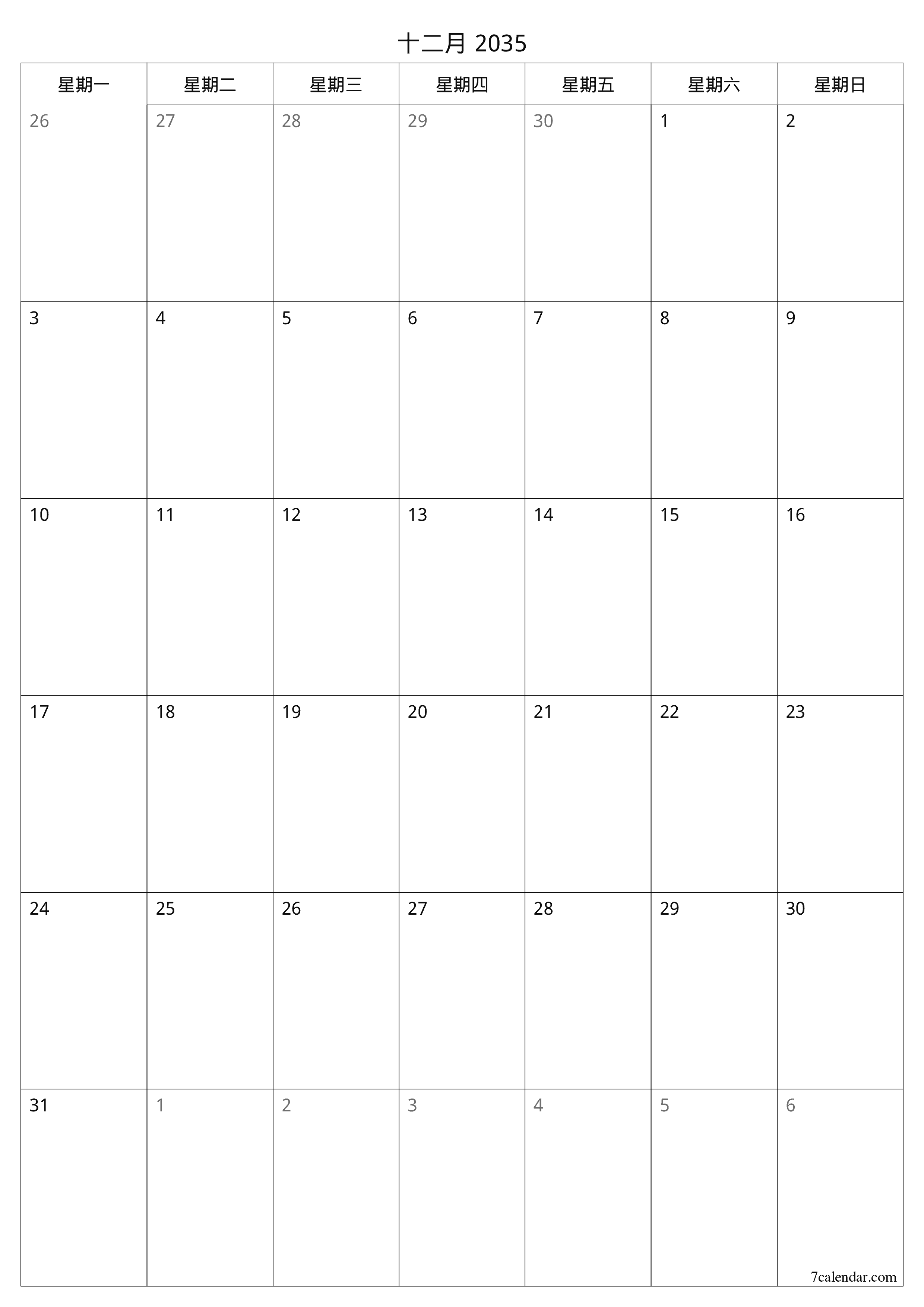 可打印 挂历 模板 免费垂直的 每月 规划师 日历 十二月 (12月) 2035
