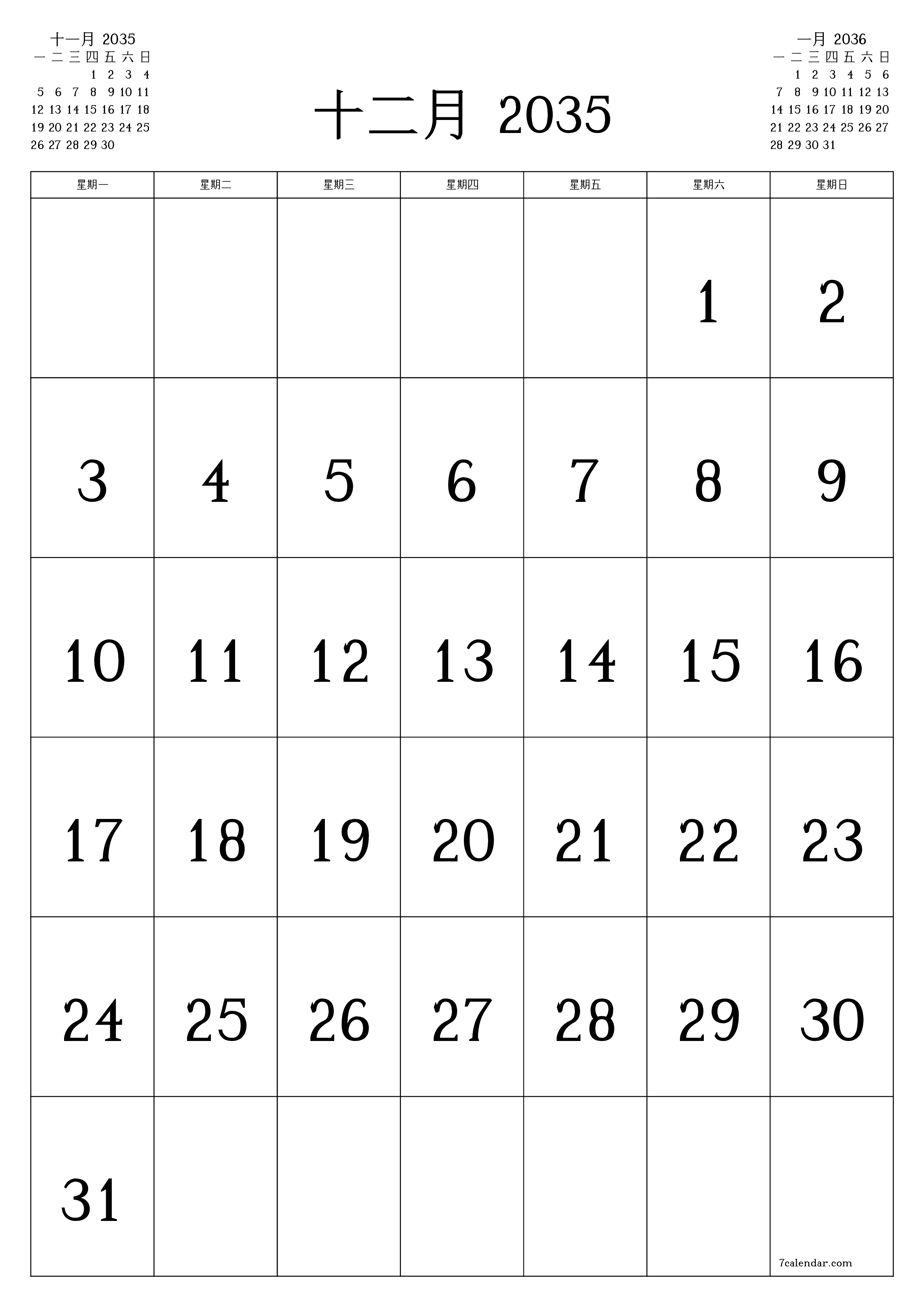 可打印 挂历 模板 免费垂直的 每月 日历 十二月 (12月) 2035
