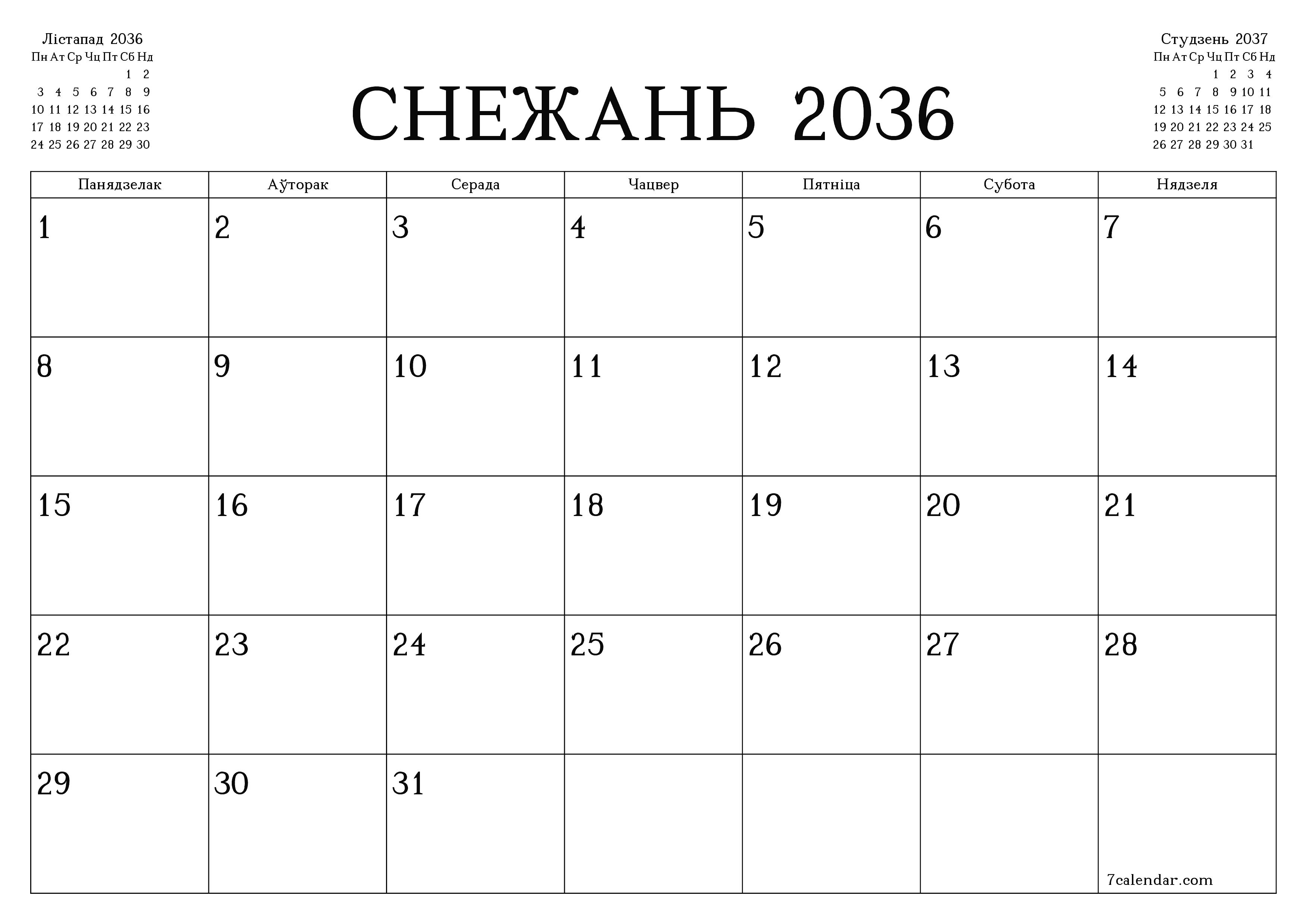 Пусты штомесячны каляндар-планавальнік на месяц Снежань 2036 з нататкамі захаваць і раздрукаваць у PDF PNG Belarusian