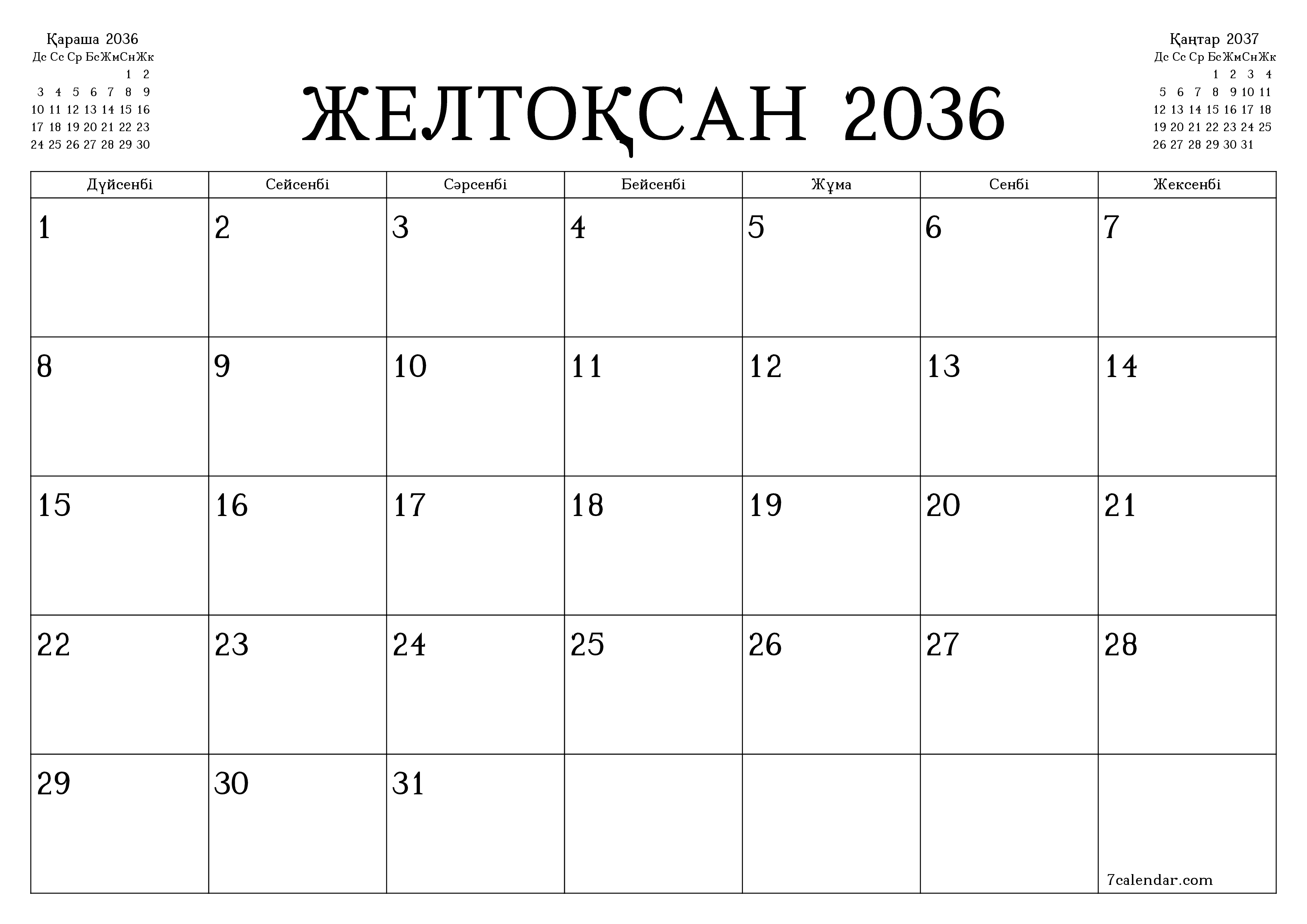 Желтоқсан 2036 айдағы айлық жоспарлаушы бос, жазбалармен бірге сақтаңыз және PDF-ке басып шығарыңыз PNG Kazakh