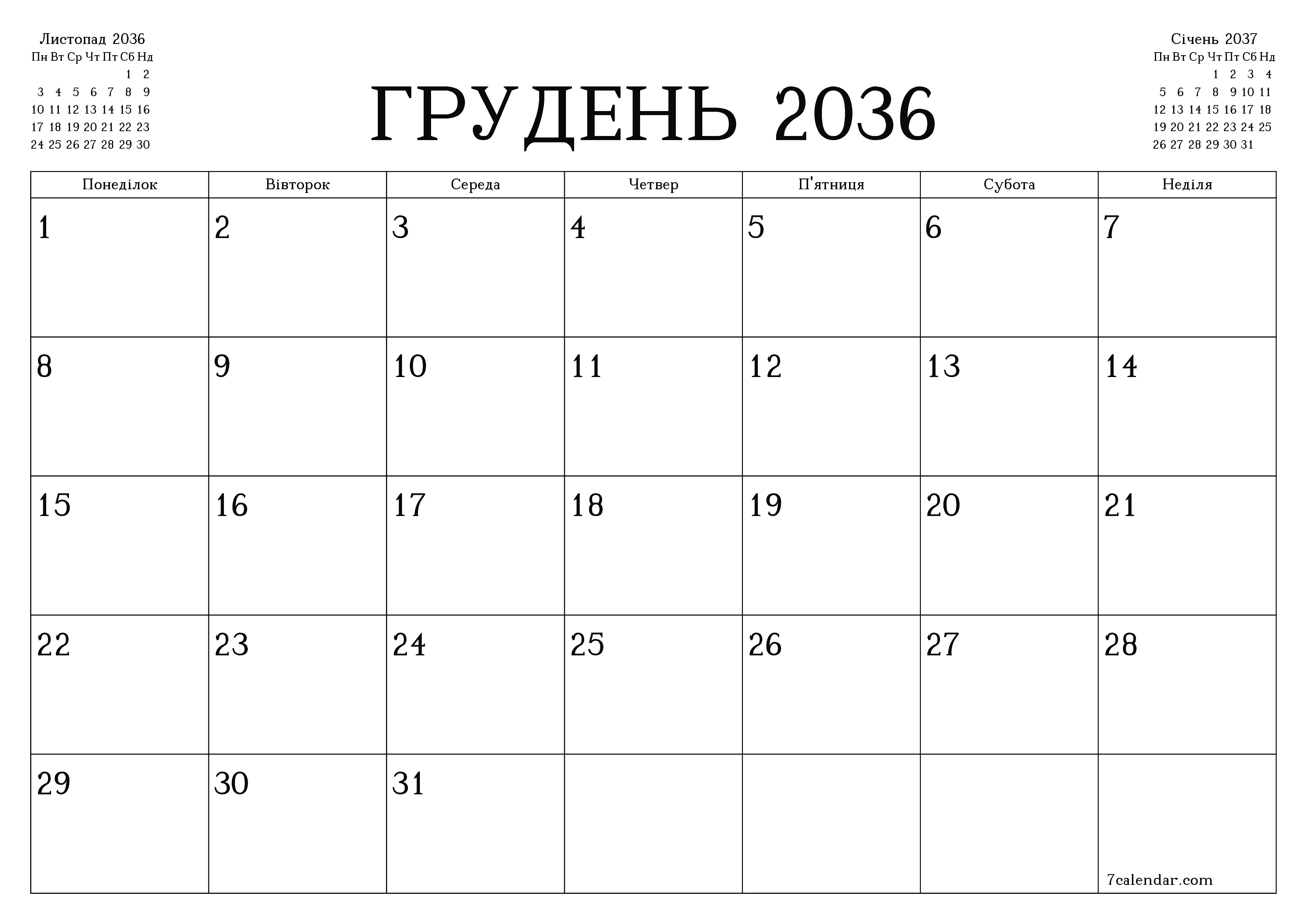 Порожній щомісячний календар-планувальник на місяць Грудень 2036 з нотатками зберегти і роздрукувати в PDF PNG Ukrainian