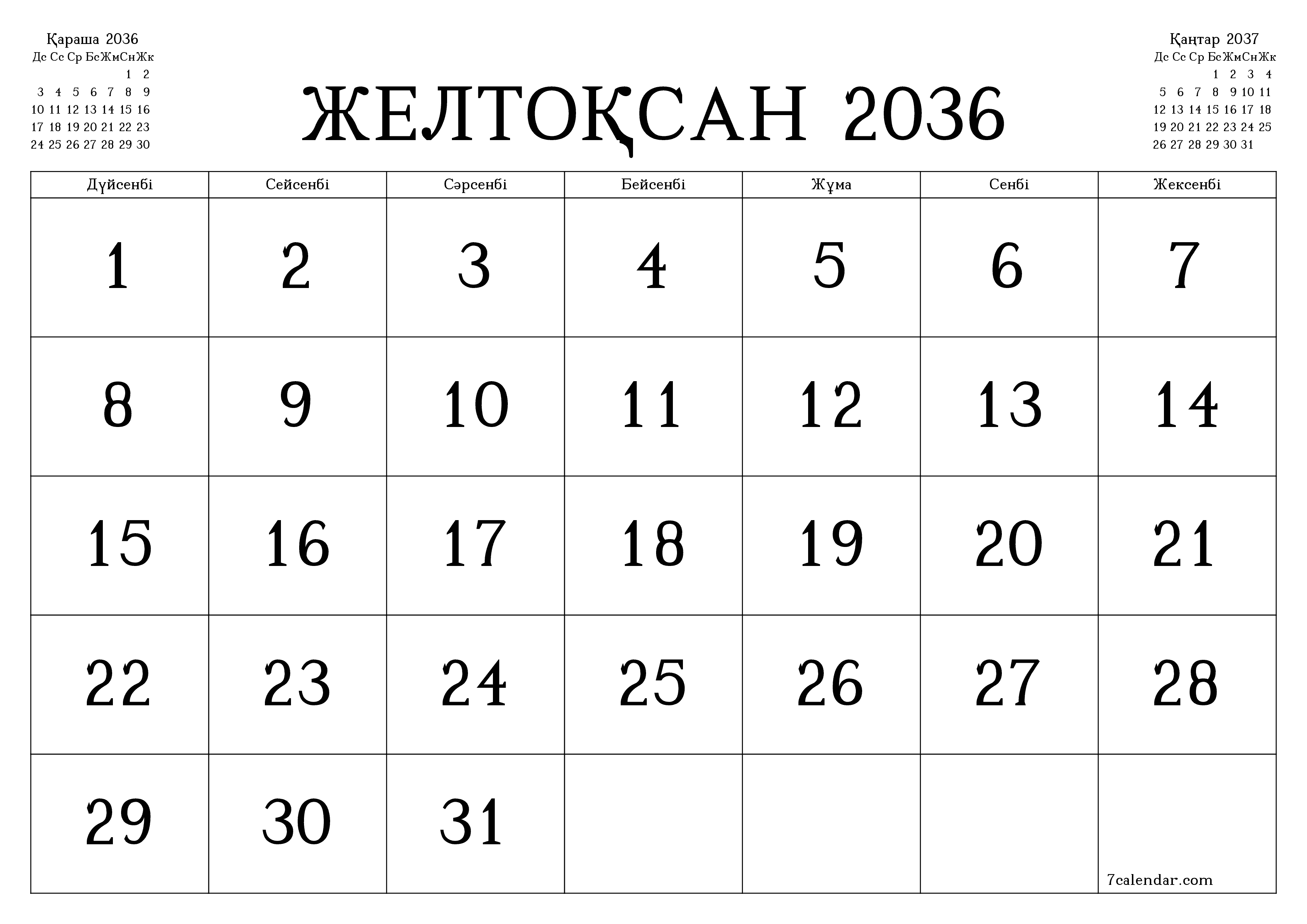 Желтоқсан 2036 айдағы айлық жоспарлаушы бос, жазбалармен бірге сақтаңыз және PDF-ке басып шығарыңыз PNG Kazakh