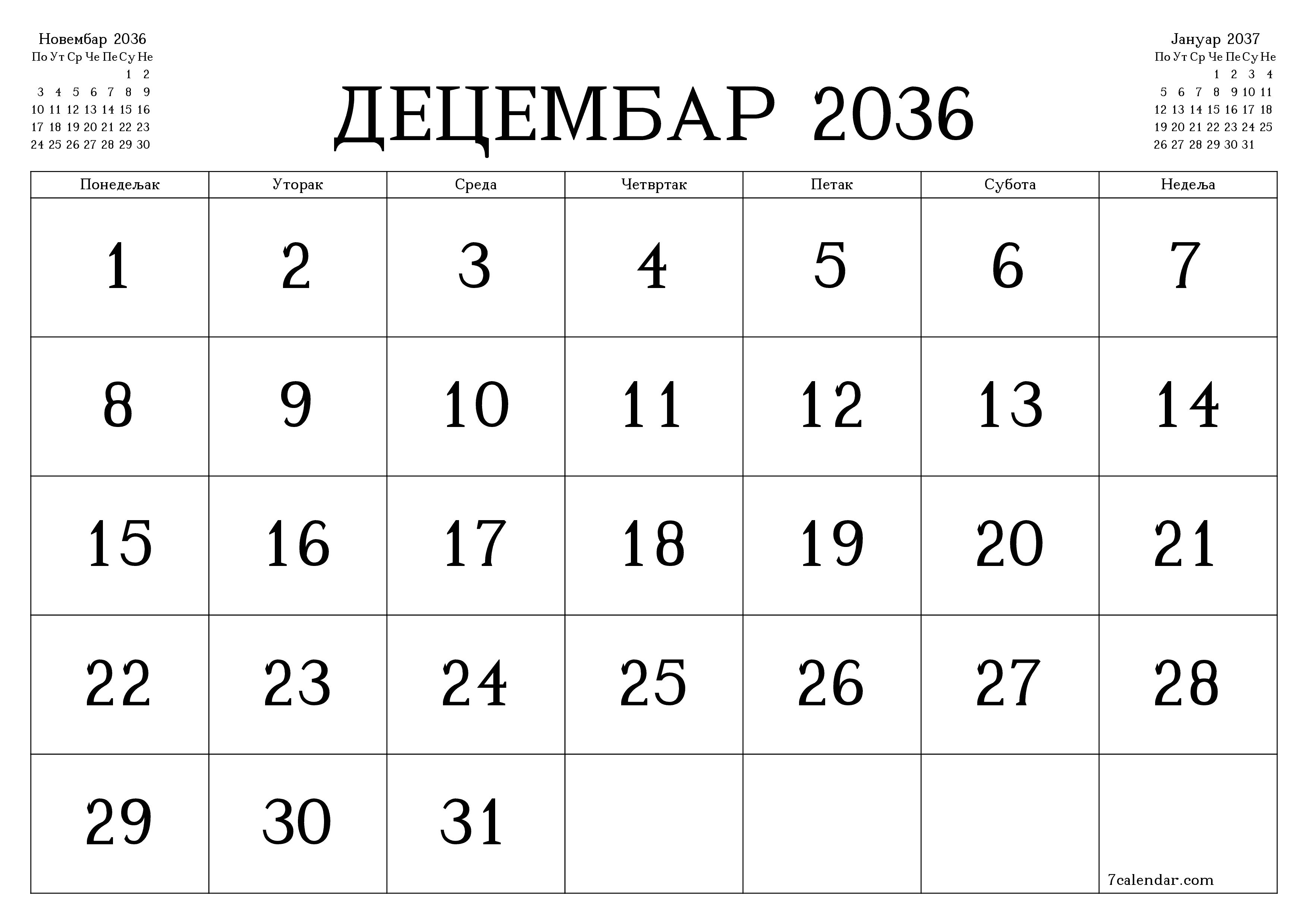 Испразните месечни планер за месец Децембар 2036 са белешкама, сачувајте и одштампајте у PDF PNG Serbian