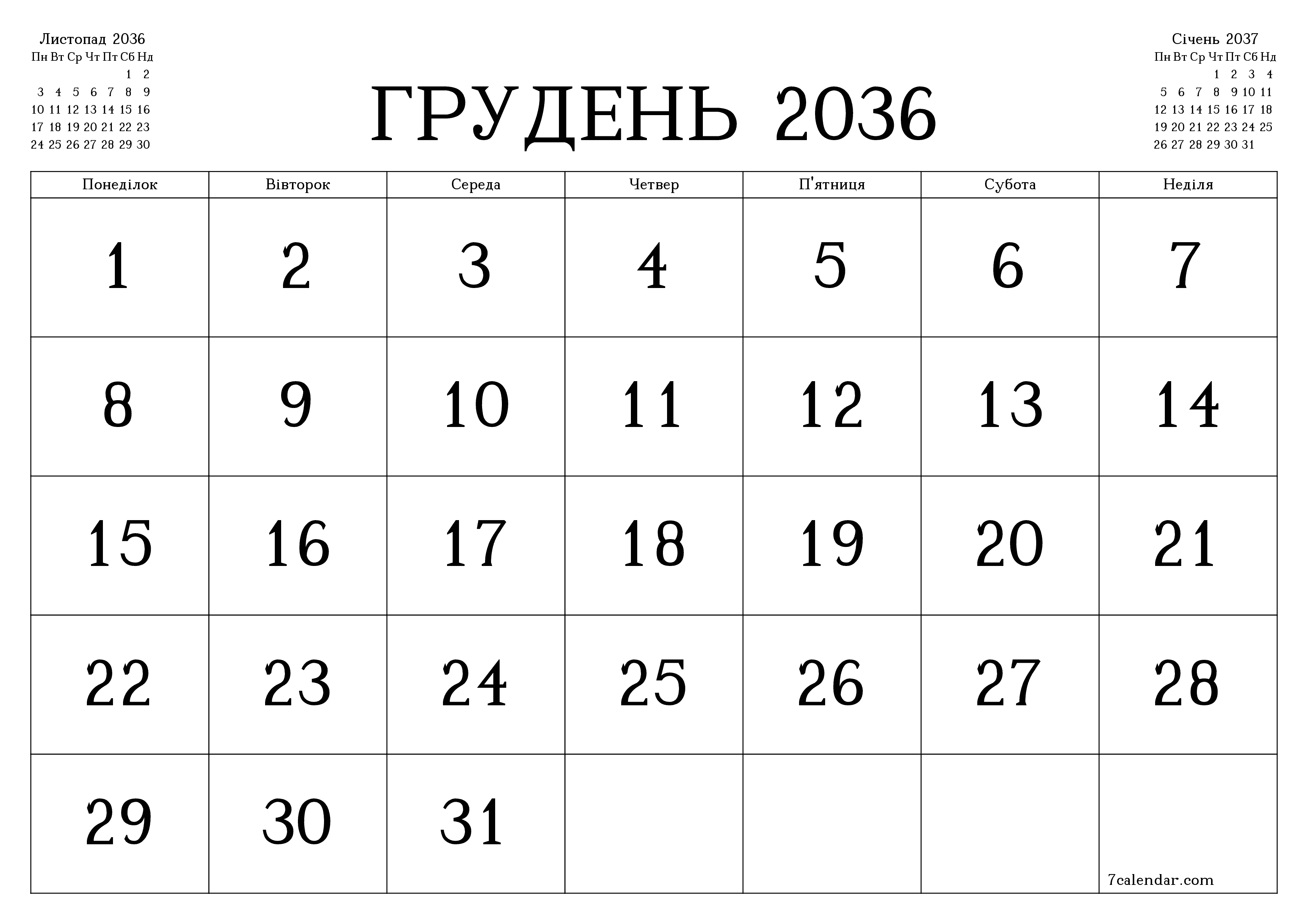 Порожній щомісячний календар-планувальник на місяць Грудень 2036 з нотатками зберегти і роздрукувати в PDF PNG Ukrainian