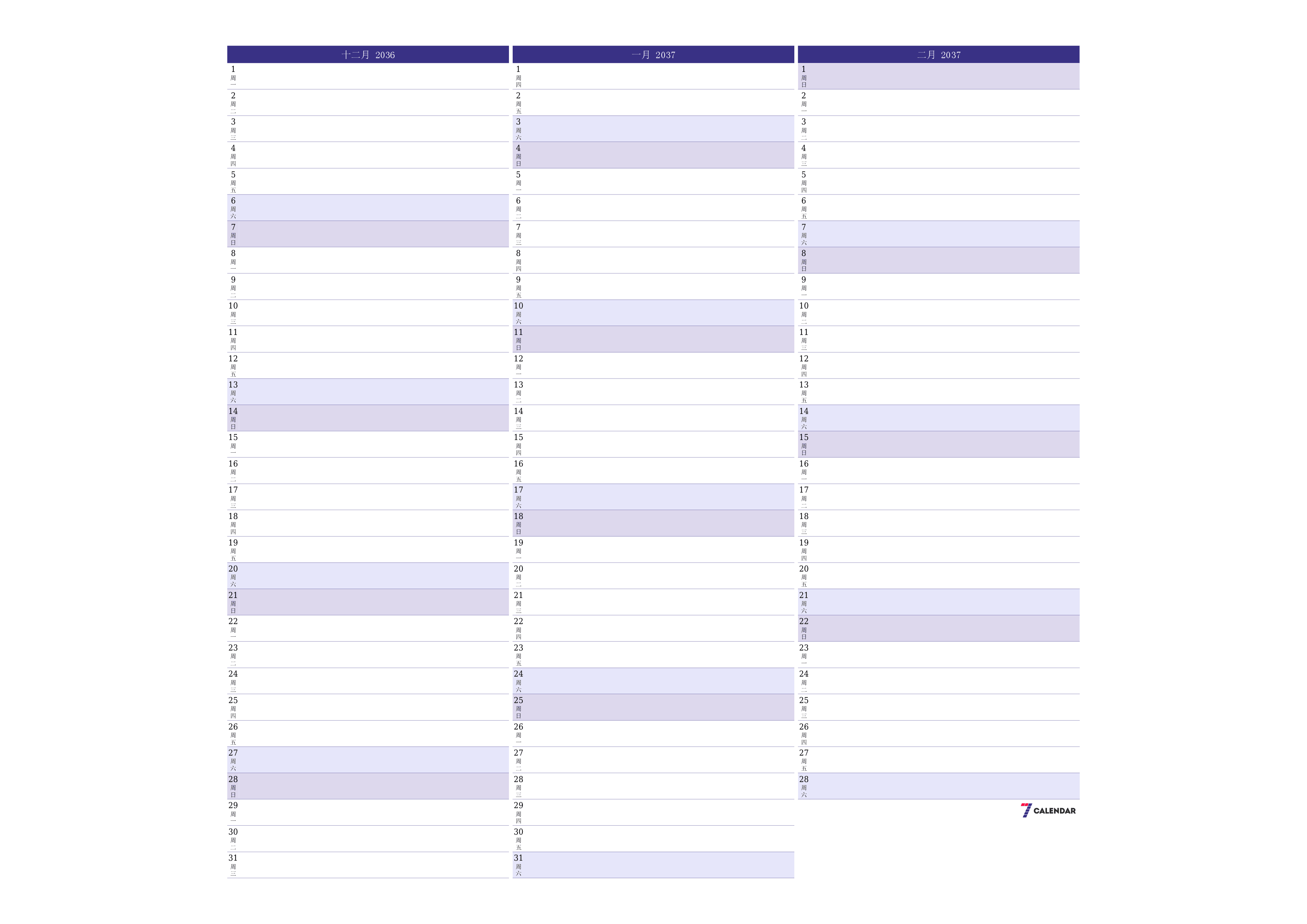 每月十二月 2036的空月度计划器带有注释，保存并打印到PDF PNG Chinese-7calendar.com