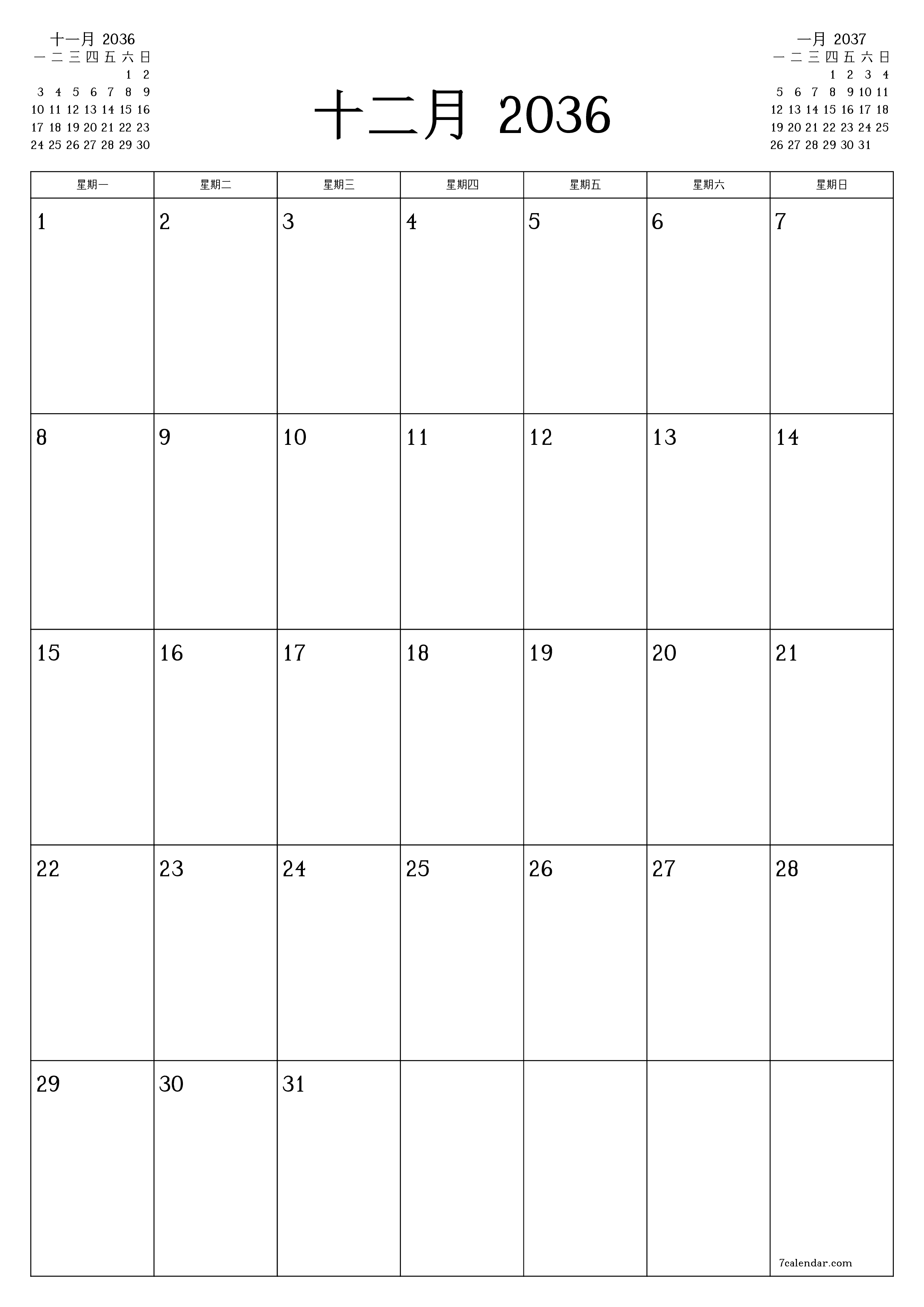 可打印 挂历 模板 免费垂直的 每月 规划师 日历 十二月 (12月) 2036