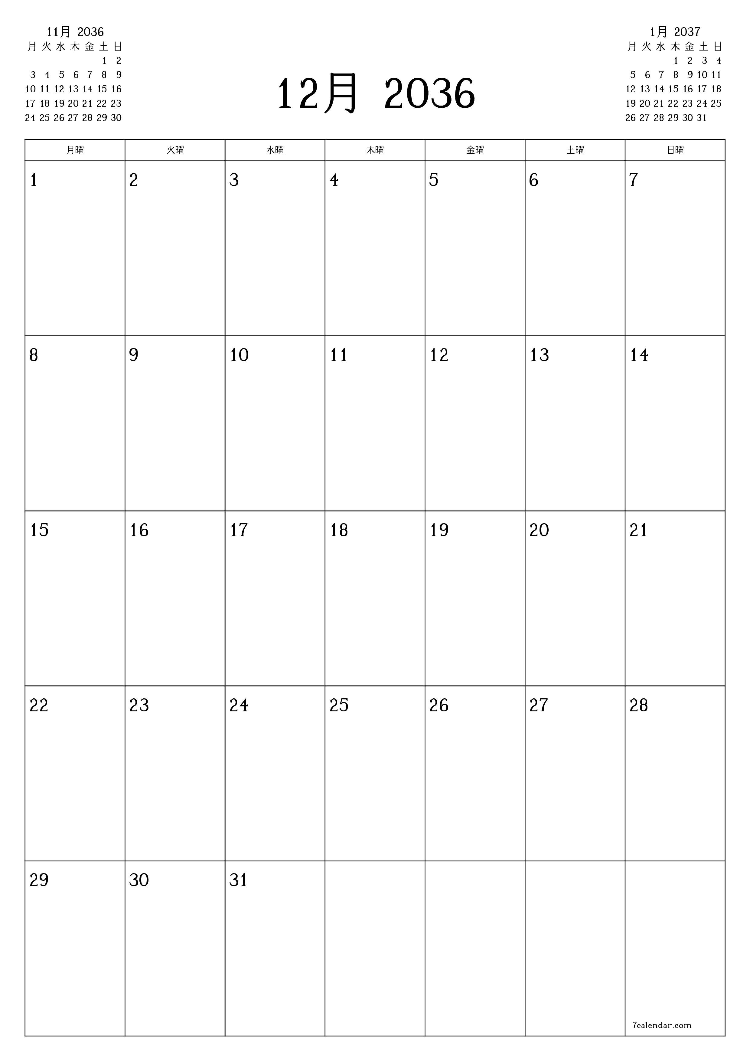 印刷可能な 壁掛け テンプレート 無料垂直 毎月 プランナー カレンダー 12月 (12月) 2036