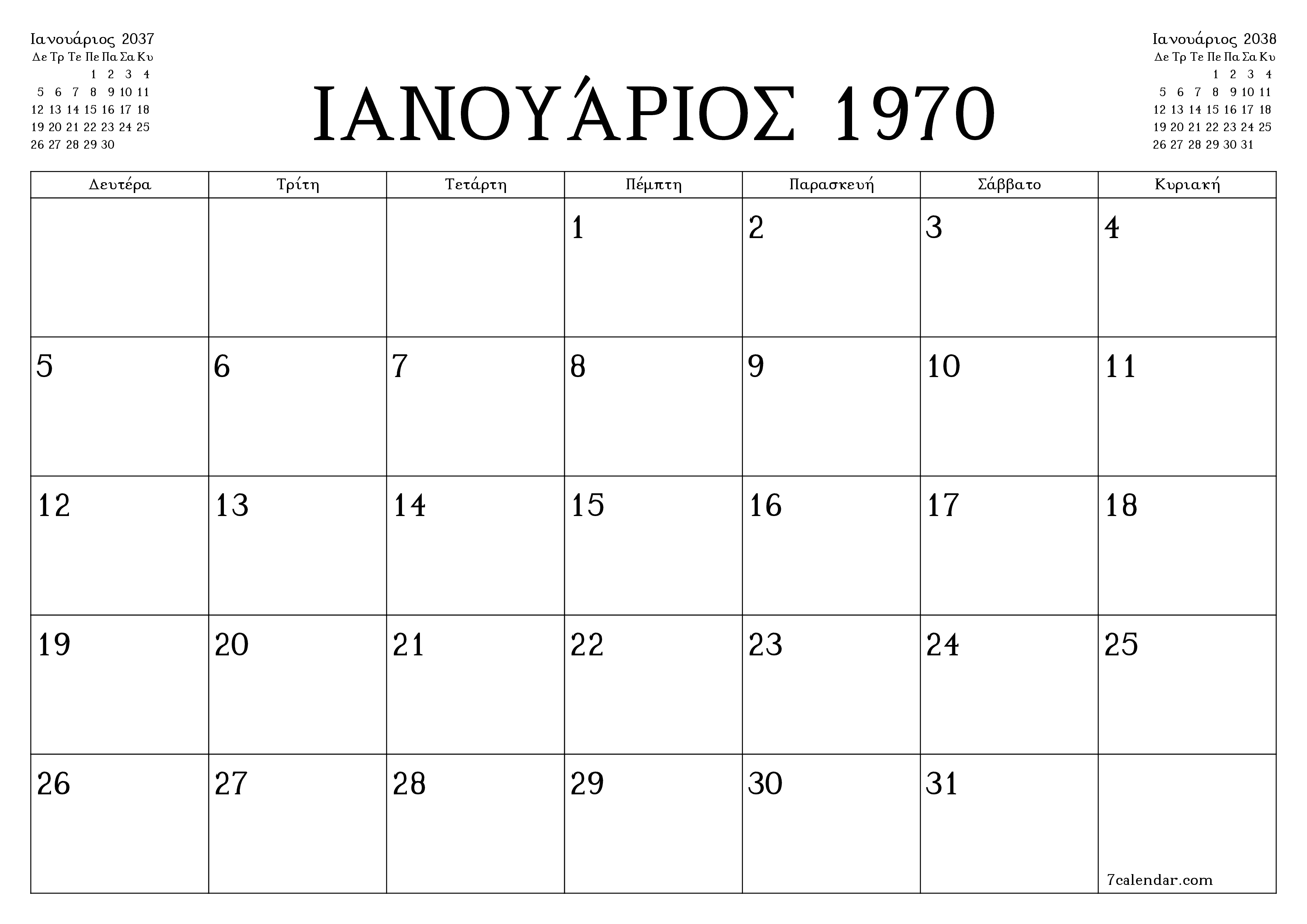 Κενό μηνιαίο πρόγραμμα σχεδιασμού για το μήνα Δεκέμβριος 2037 με σημειώσεις, αποθήκευση και εκτύπωση σε PDF PNG Greek