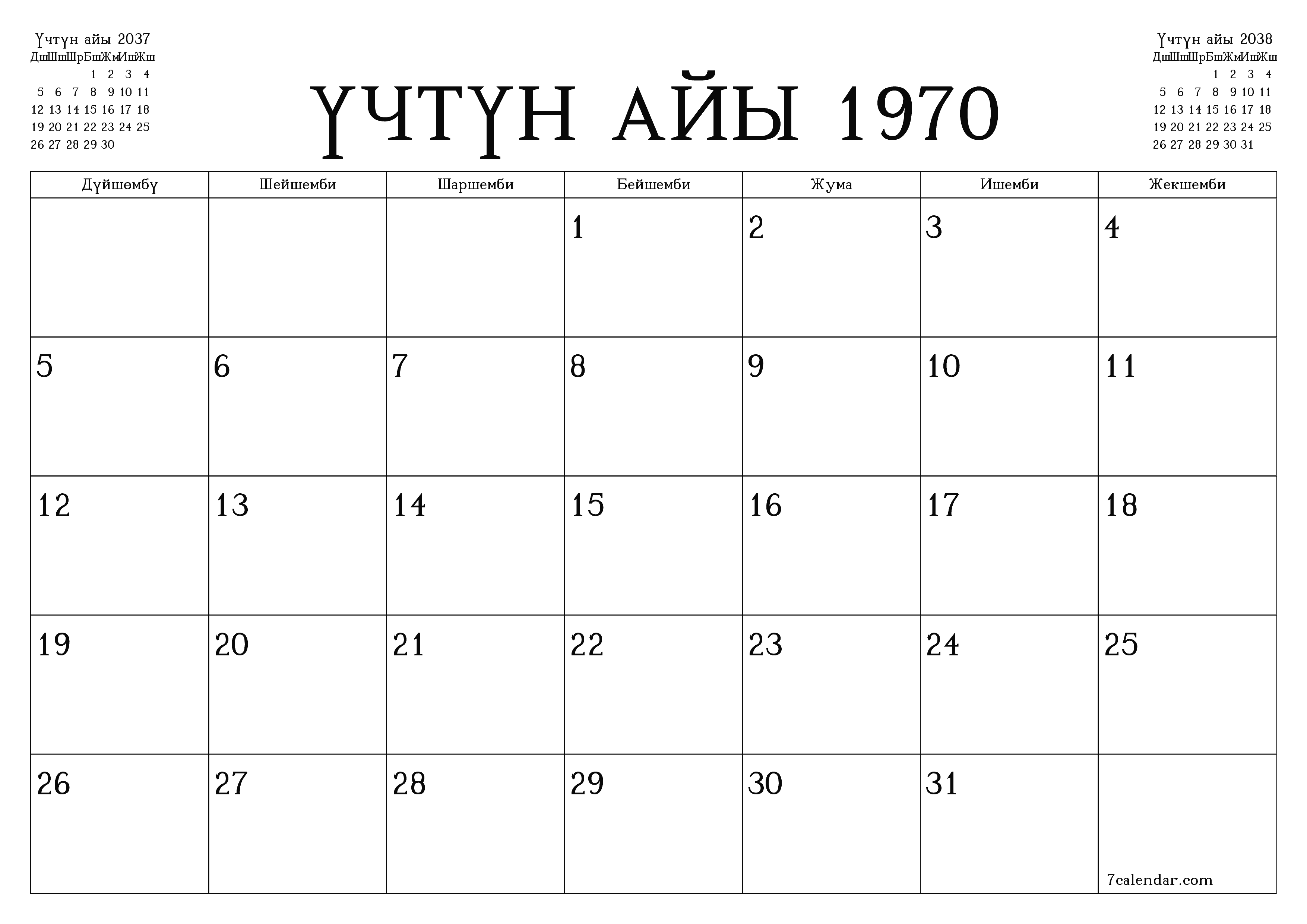 Бештин айы 2037 ай үчүн бош айлык календардык пландоочу, эскертүүлөрү менен PDF PNG Kyrgyz