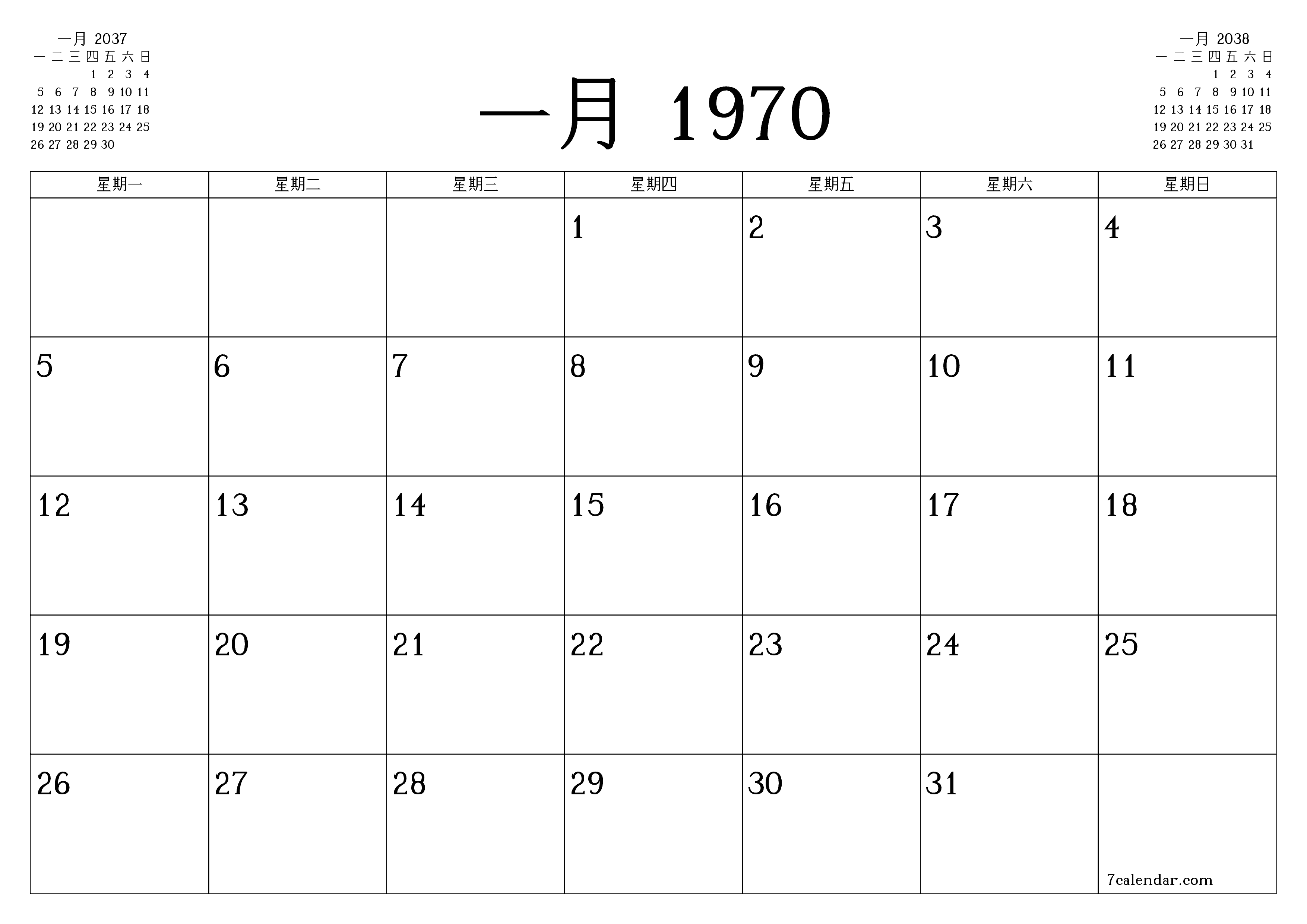 每月十二月 2037的空月度計劃器帶有註釋，保存並打印到PDF PNG Chinese-7calendar.com