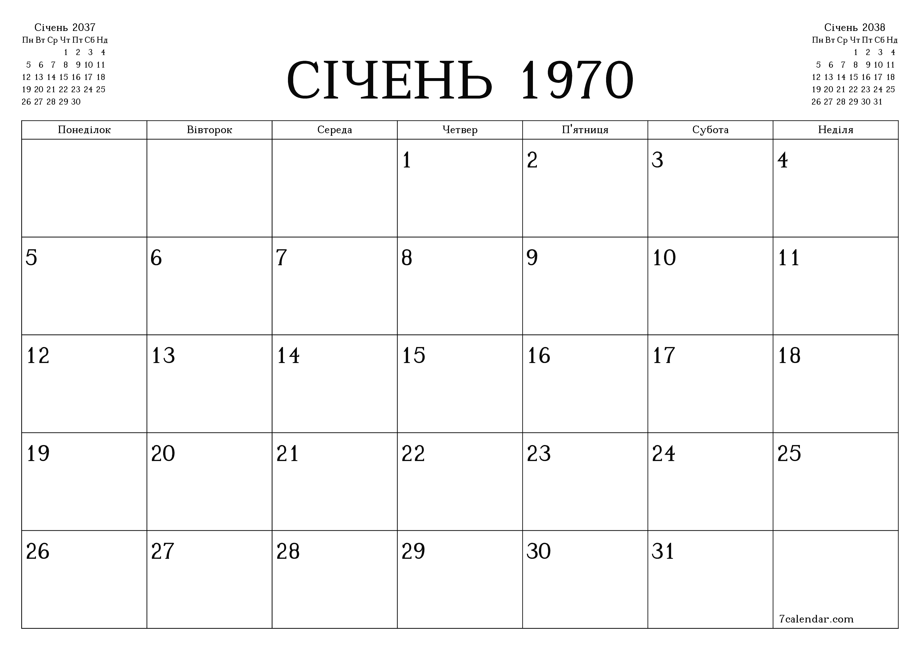 Порожній щомісячний календар-планувальник на місяць Грудень 2037 з нотатками зберегти і роздрукувати в PDF PNG Ukrainian