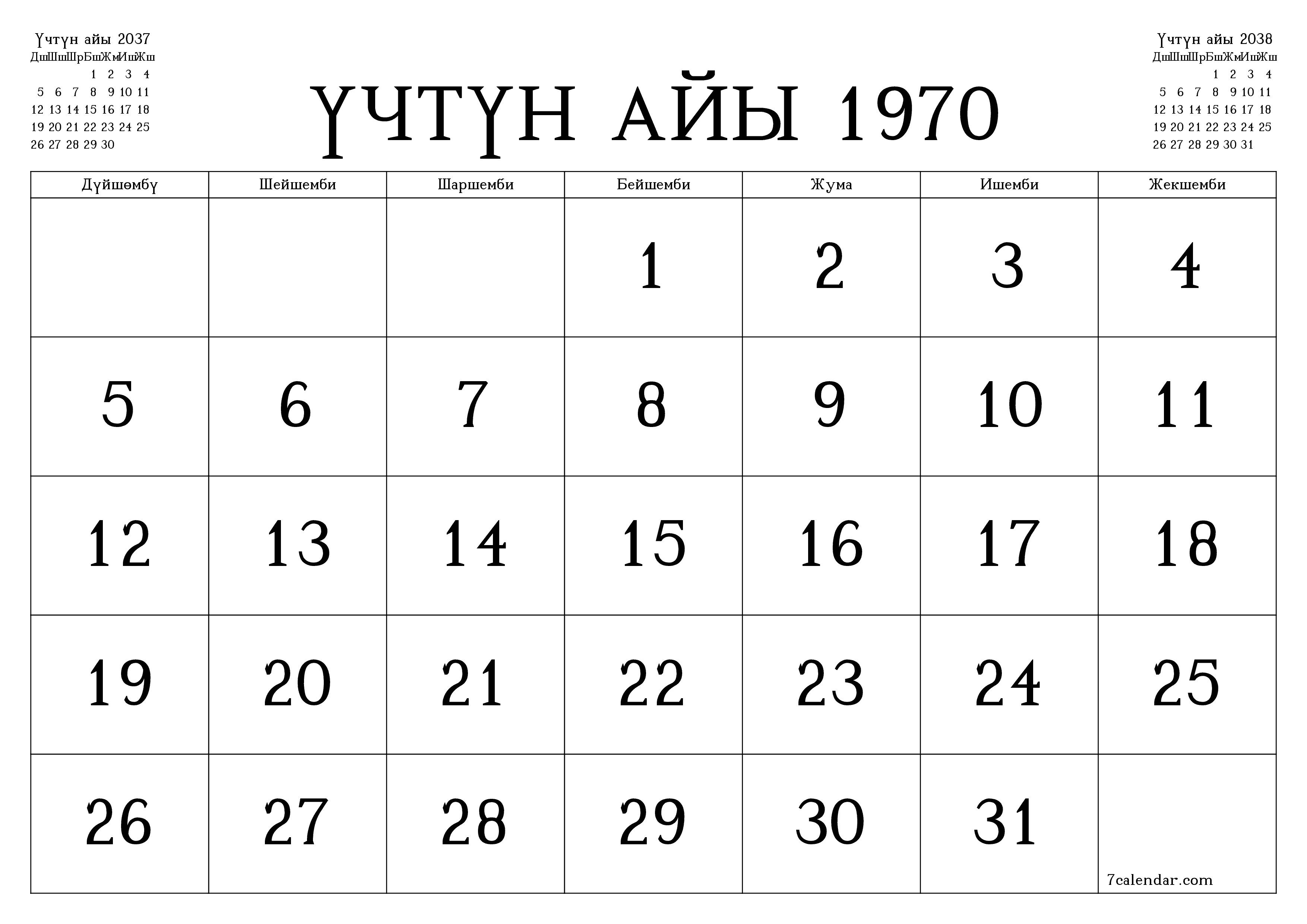 Бештин айы 2037 ай үчүн бош айлык календардык пландоочу, эскертүүлөрү менен PDF PNG Kyrgyz