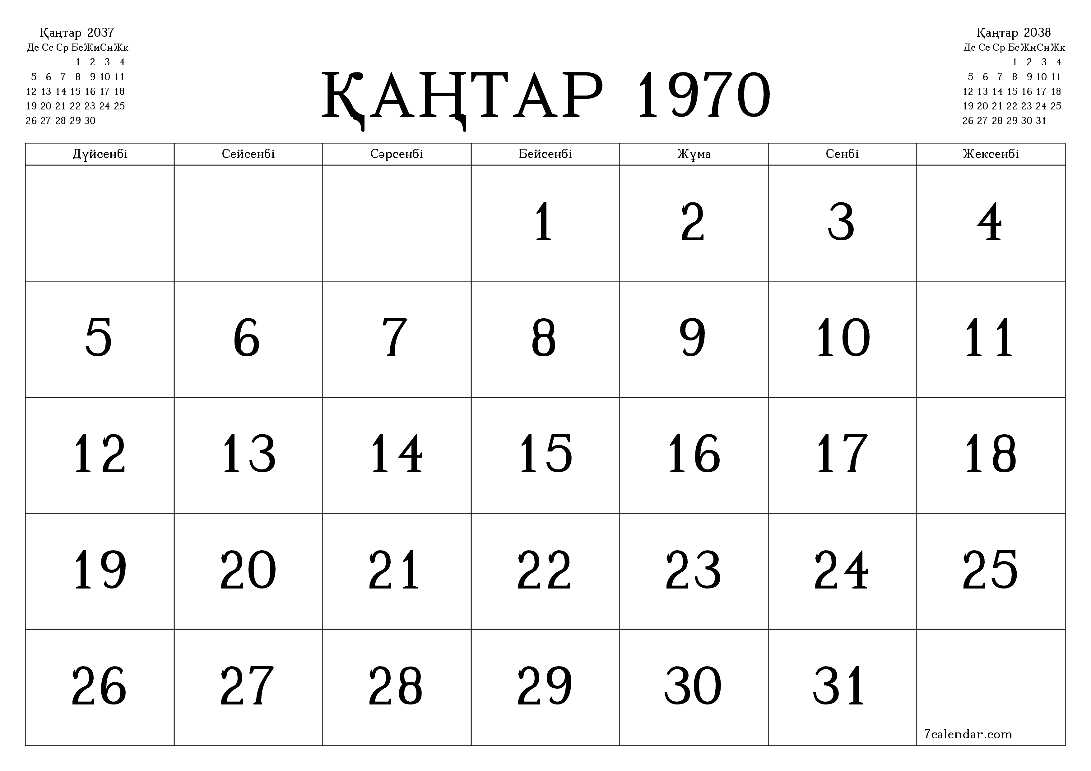 Желтоқсан 2037 айдағы айлық жоспарлаушы бос, жазбалармен бірге сақтаңыз және PDF-ке басып шығарыңыз PNG Kazakh