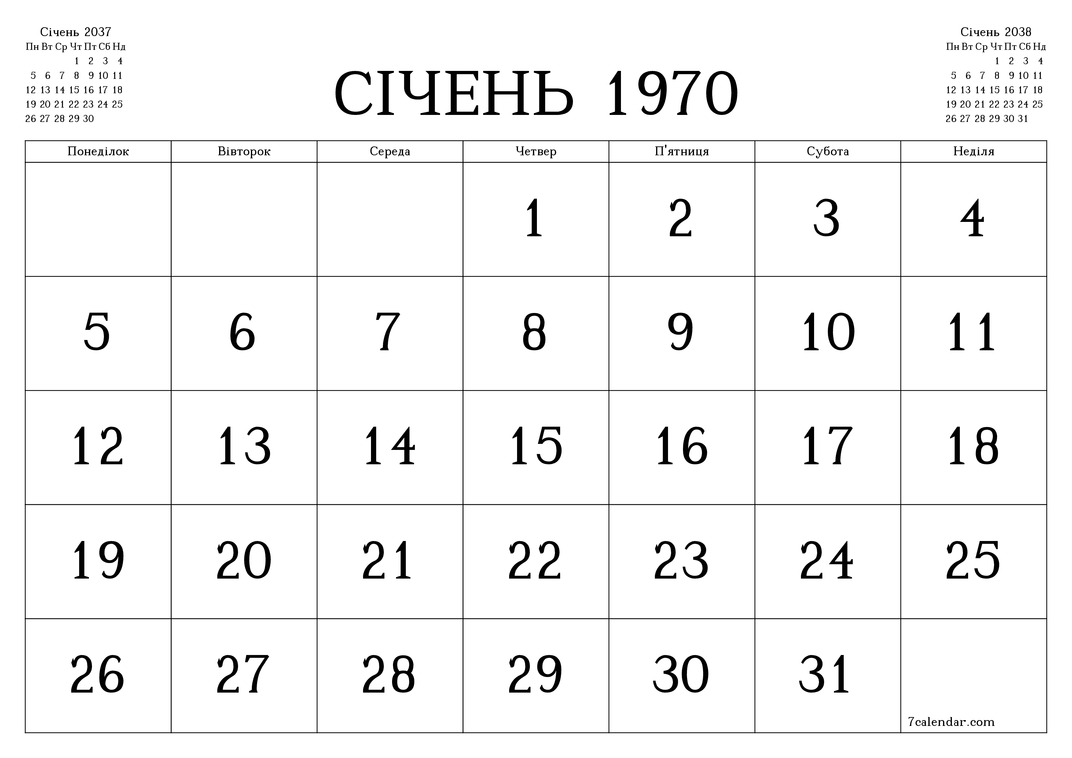 Порожній щомісячний календар-планувальник на місяць Грудень 2037 з нотатками зберегти і роздрукувати в PDF PNG Ukrainian