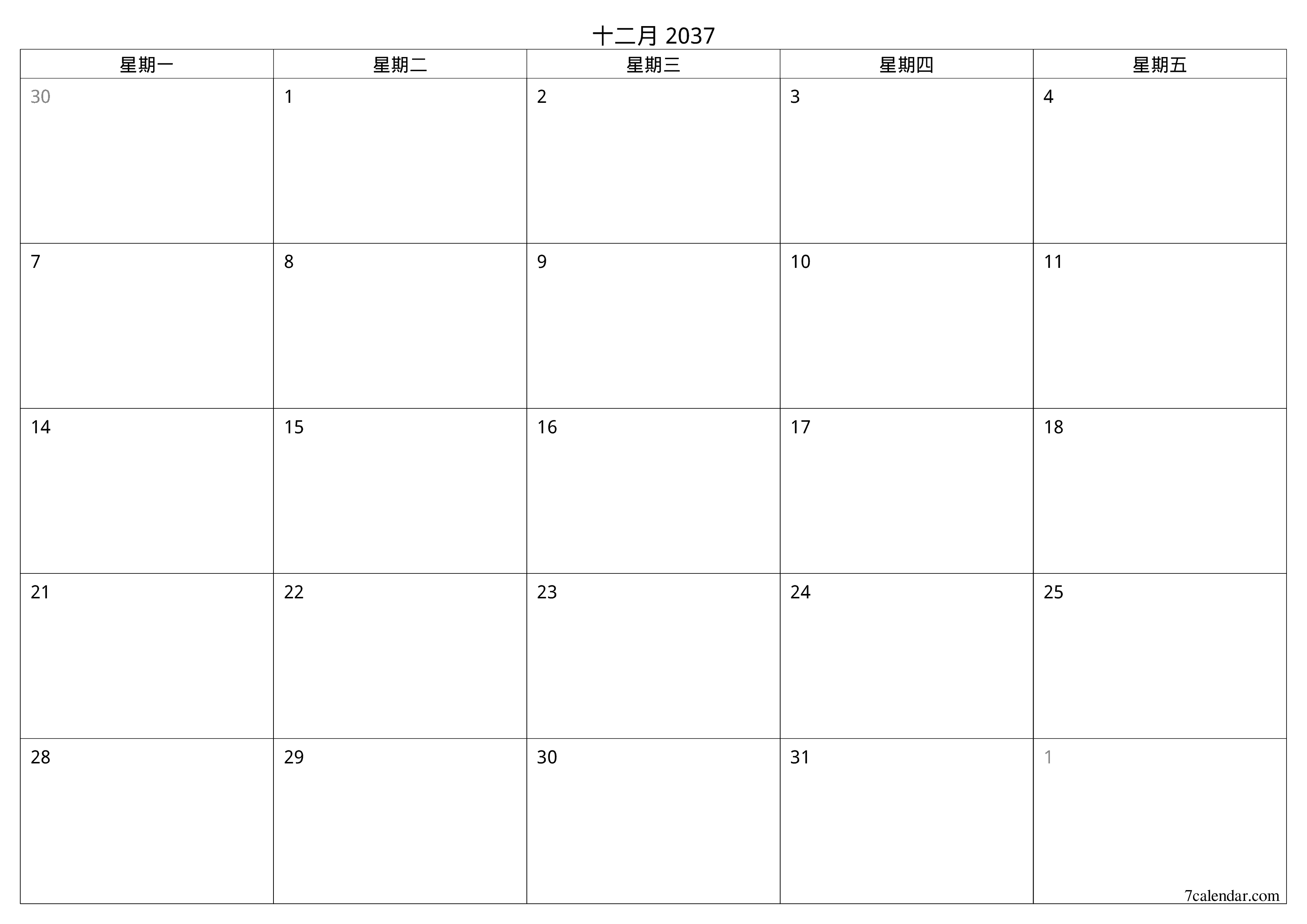 每月十二月 2037的空月度计划器带有注释，保存并打印到PDF PNG Chinese-7calendar.com