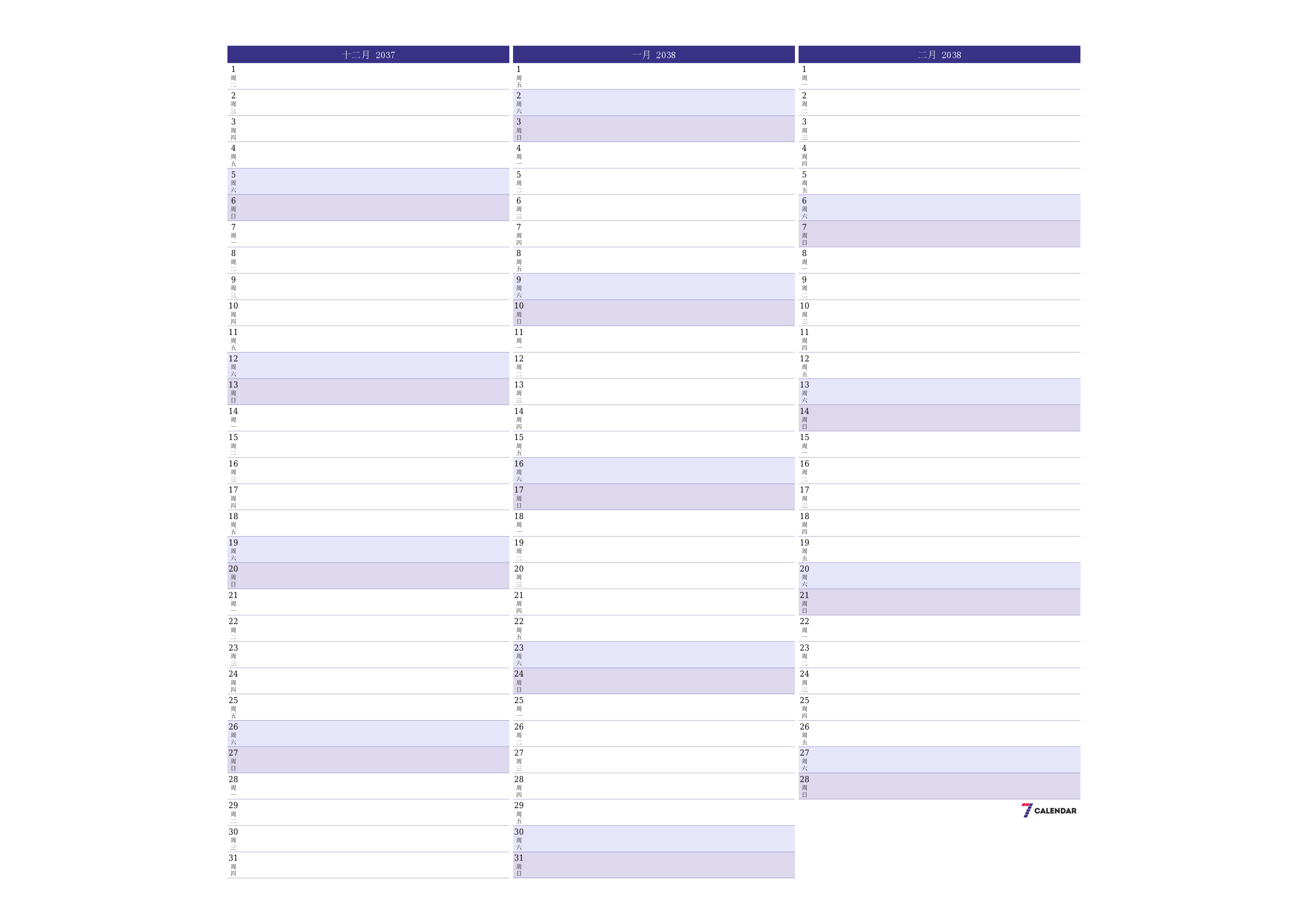每月十二月 2037的空月度计划器带有注释，保存并打印到PDF PNG Chinese-7calendar.com