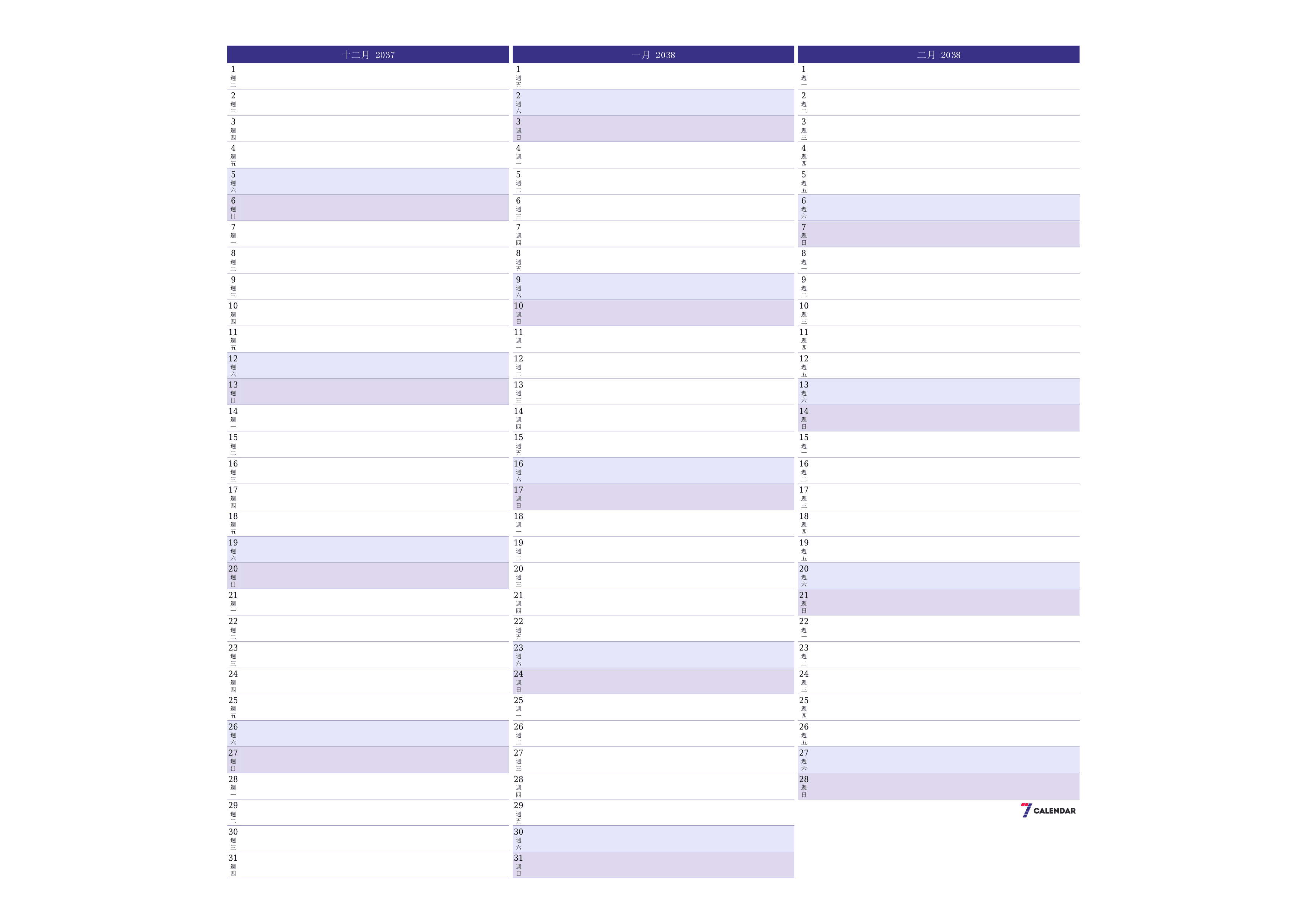 每月十二月 2037的空月度計劃器帶有註釋，保存並打印到PDF PNG Chinese-7calendar.com