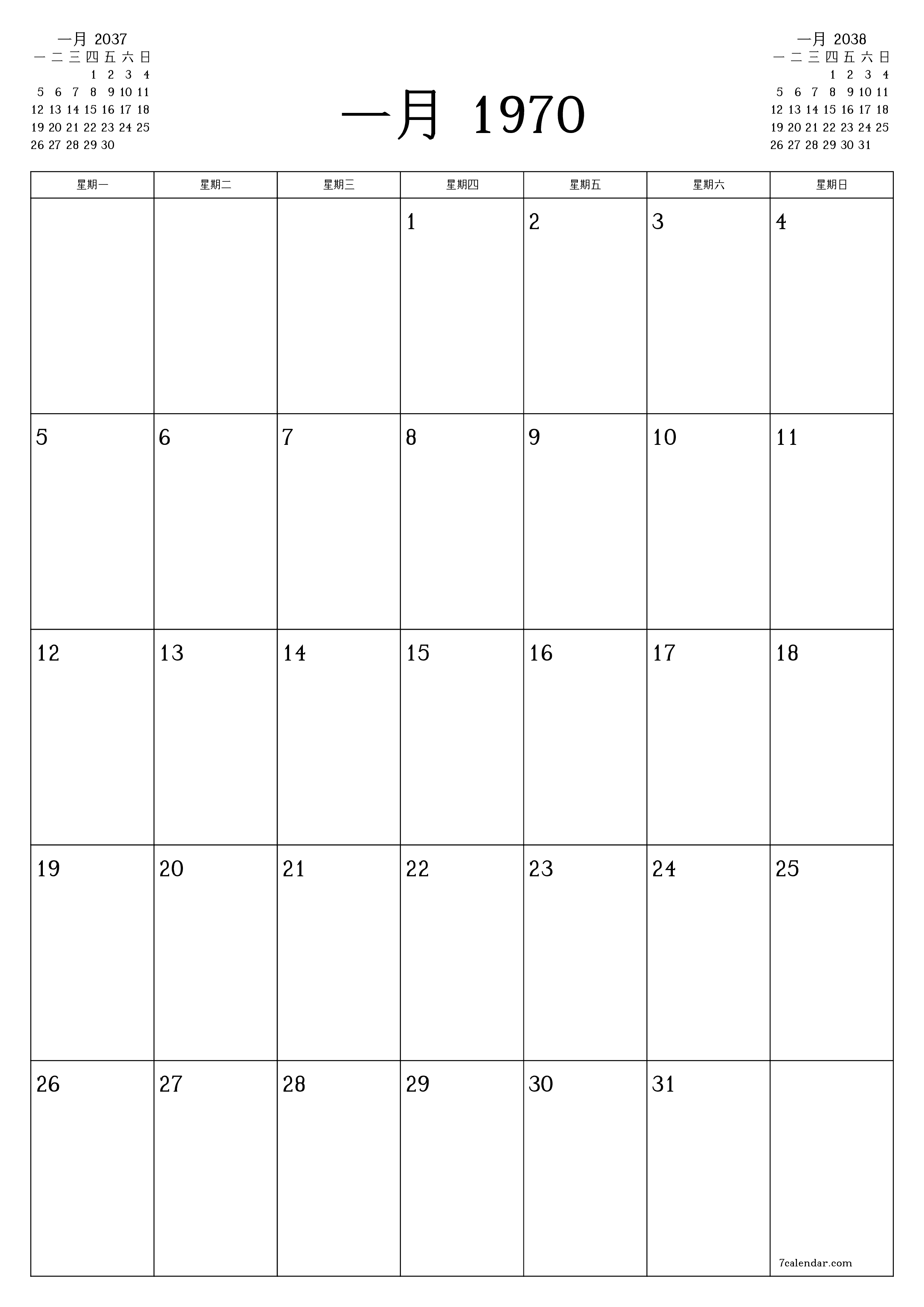 可打印 挂历 模板 免费垂直的 每月 规划师 日历 十二月 (12月) 2037