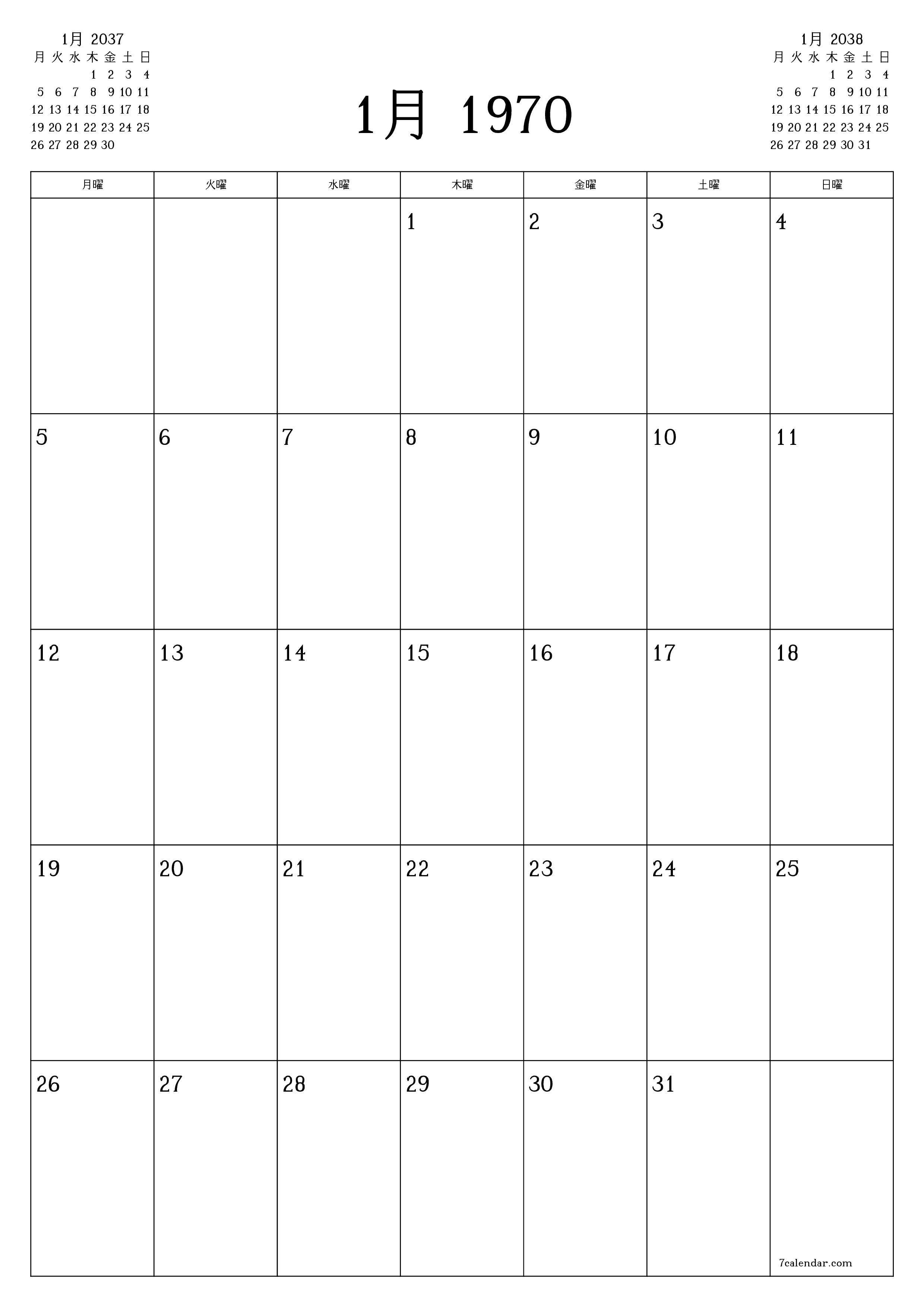 印刷可能な 壁掛け テンプレート 無料垂直 毎月 プランナー カレンダー 12月 (12月) 2037