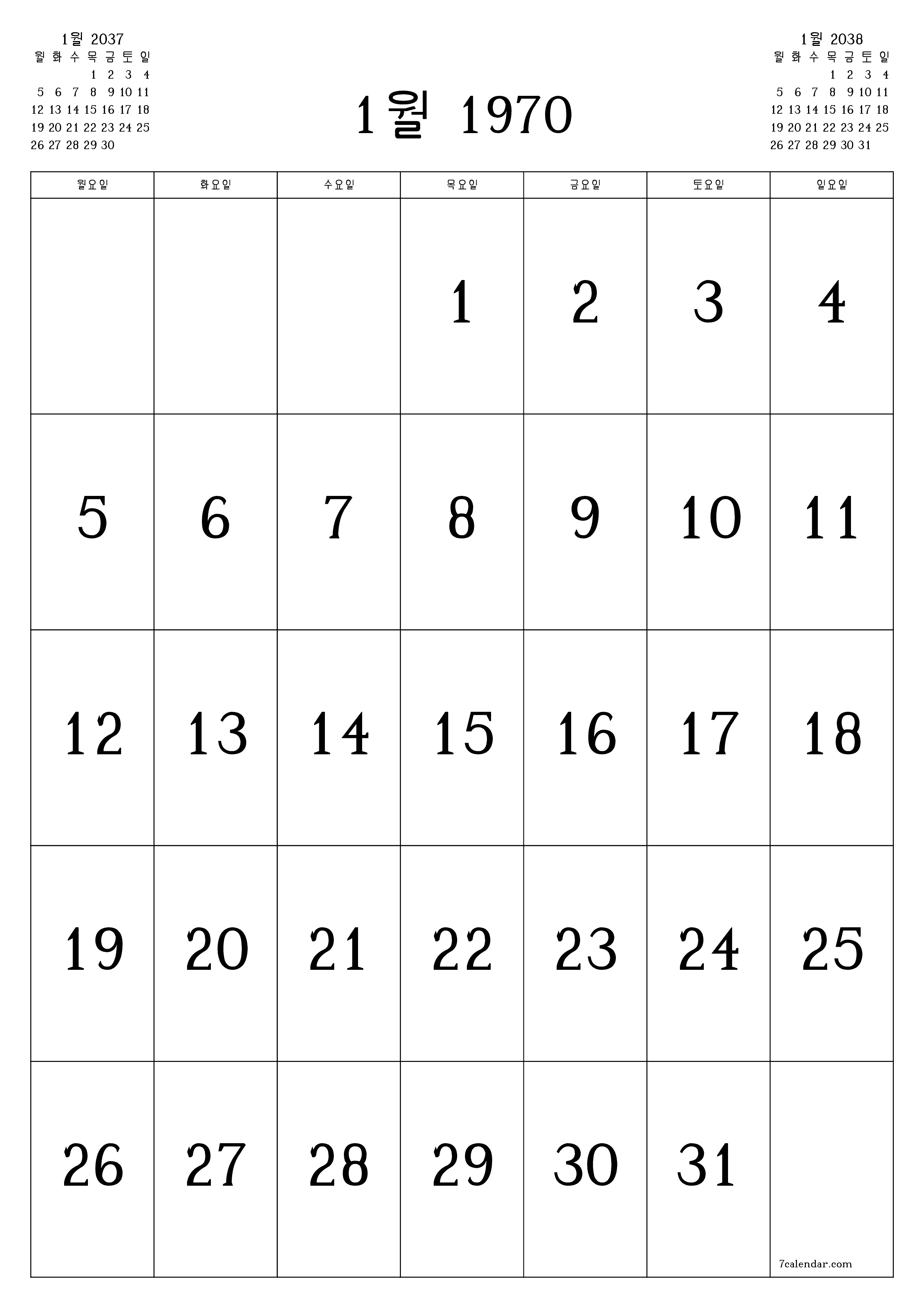 인쇄 가능한 벽 템플릿 무료 캘린더세로 월간 달력 12월 (12월) 2037