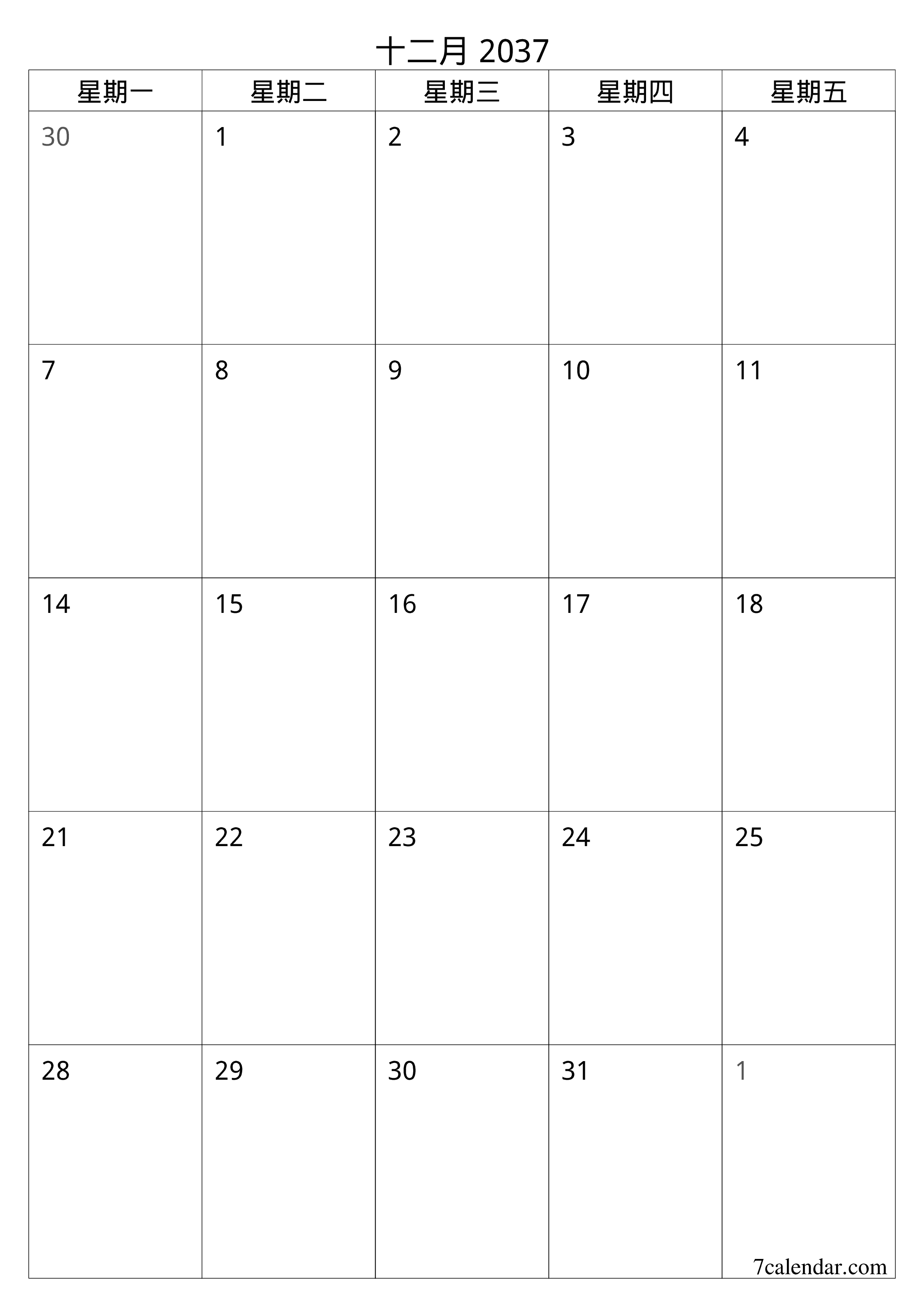 每月十二月 2037的空月度计划器带有注释，保存并打印到PDF PNG Chinese-7calendar.com
