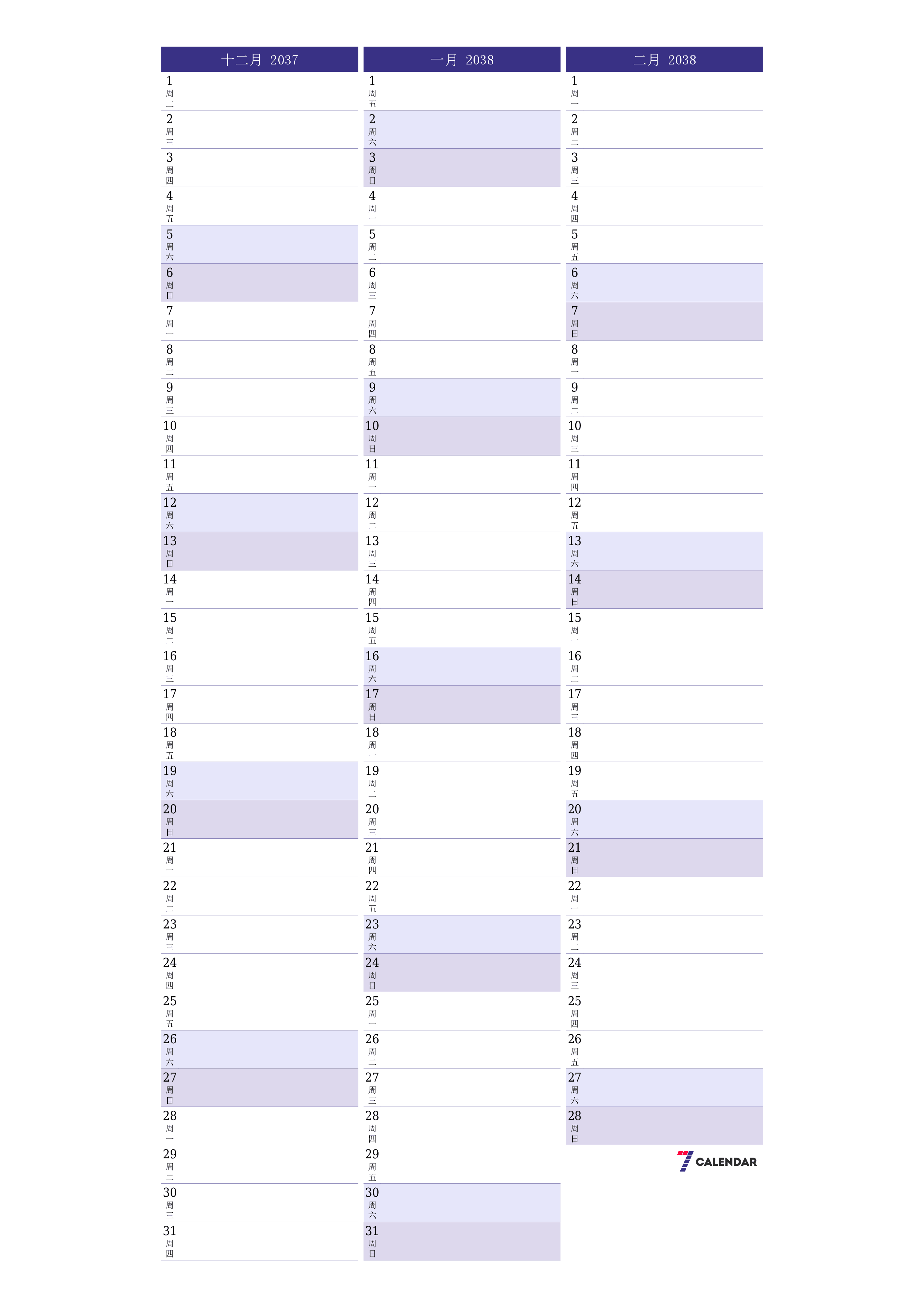 每月十二月 2037的空月度计划器带有注释，保存并打印到PDF PNG Chinese-7calendar.com