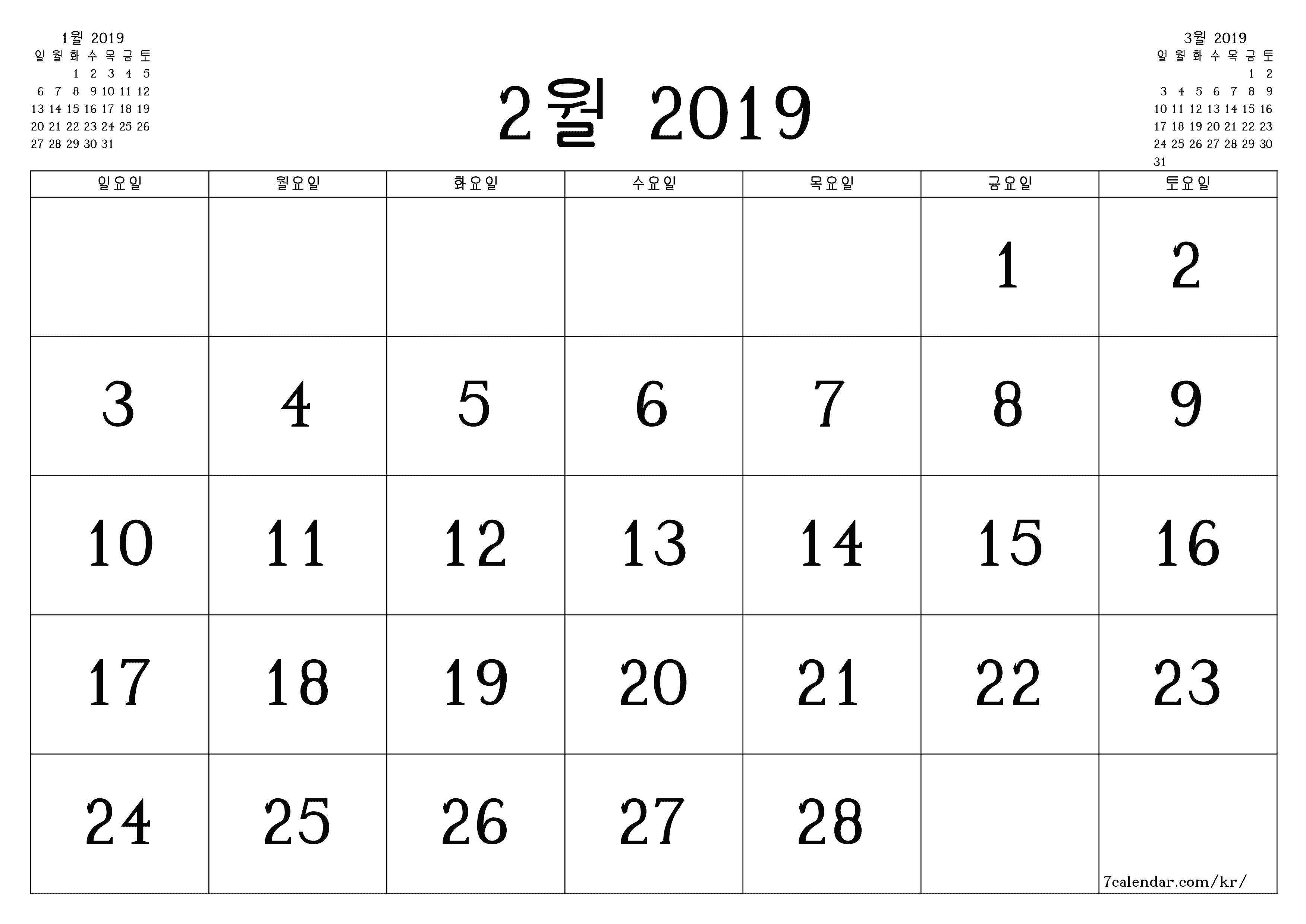 메모가있는 2월 2019 월의 월간 플래너 비우기, PDF PNG Korean-7calendar.com으로 저장 및 인쇄