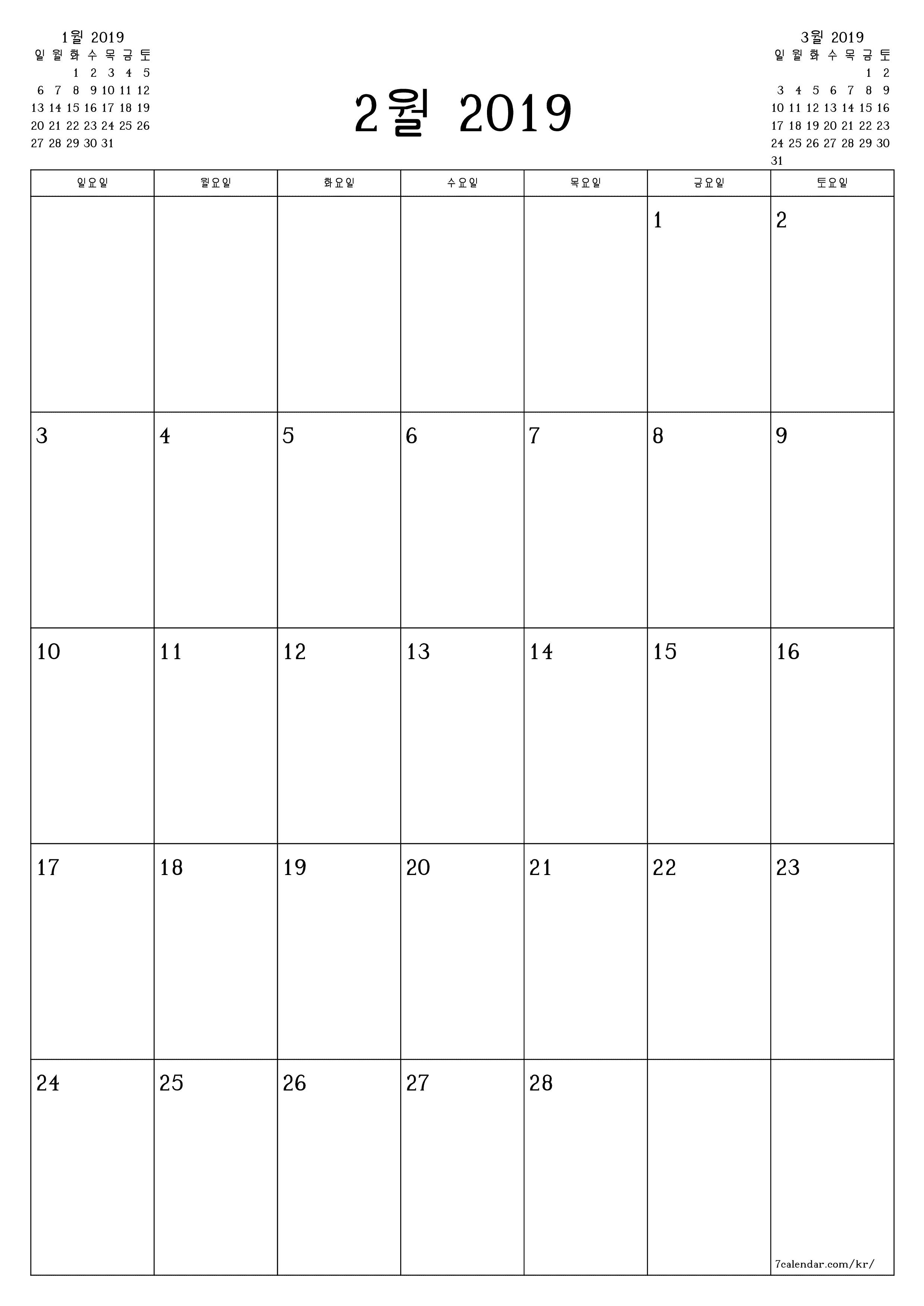 메모가있는 2월 2019 월의 월간 플래너 비우기, PDF PNG Korean-7calendar.com으로 저장 및 인쇄