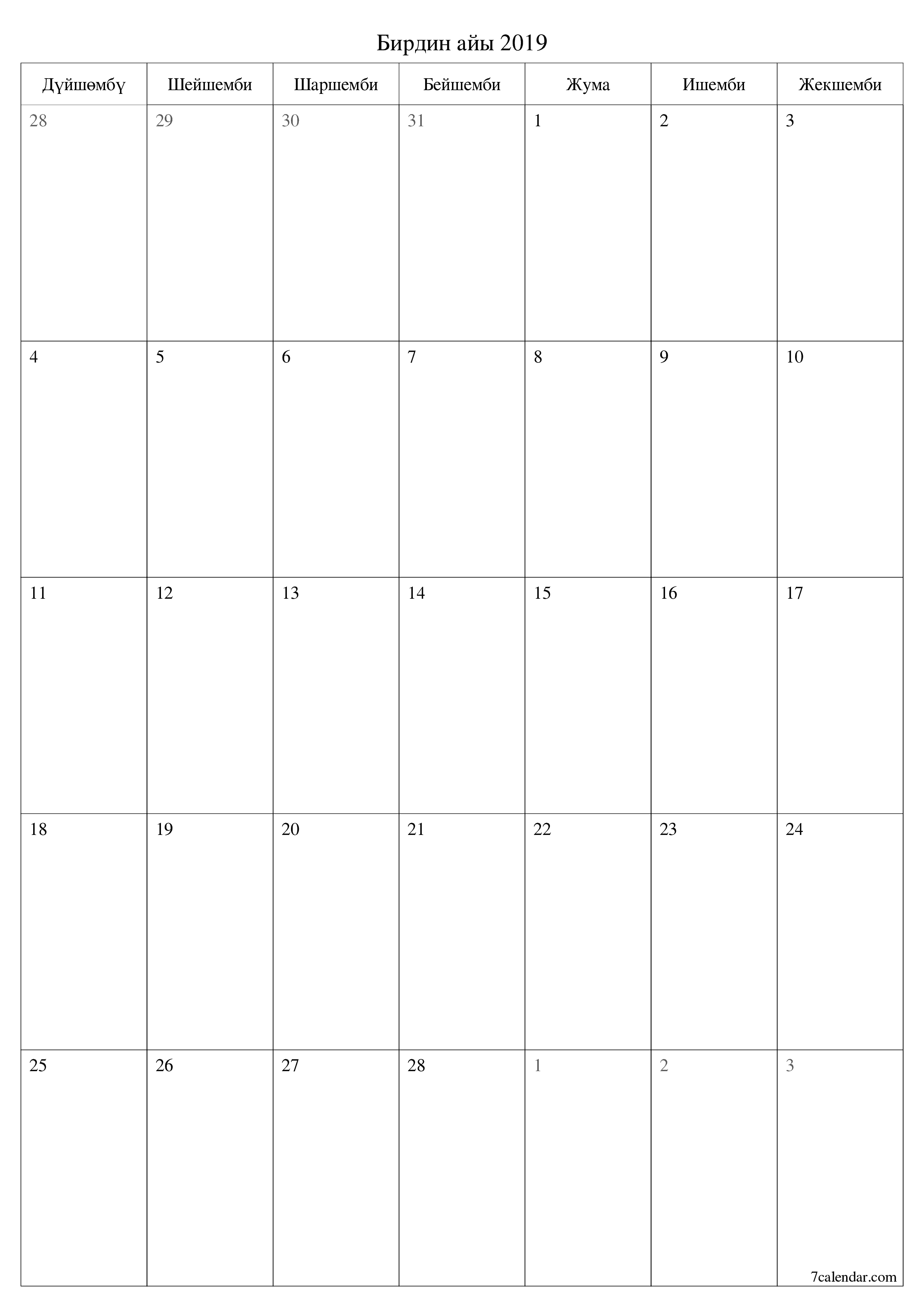 Бирдин айы 2019 ай үчүн бош айлык календардык пландоочу, эскертүүлөрү менен PDF PNG Kyrgyz