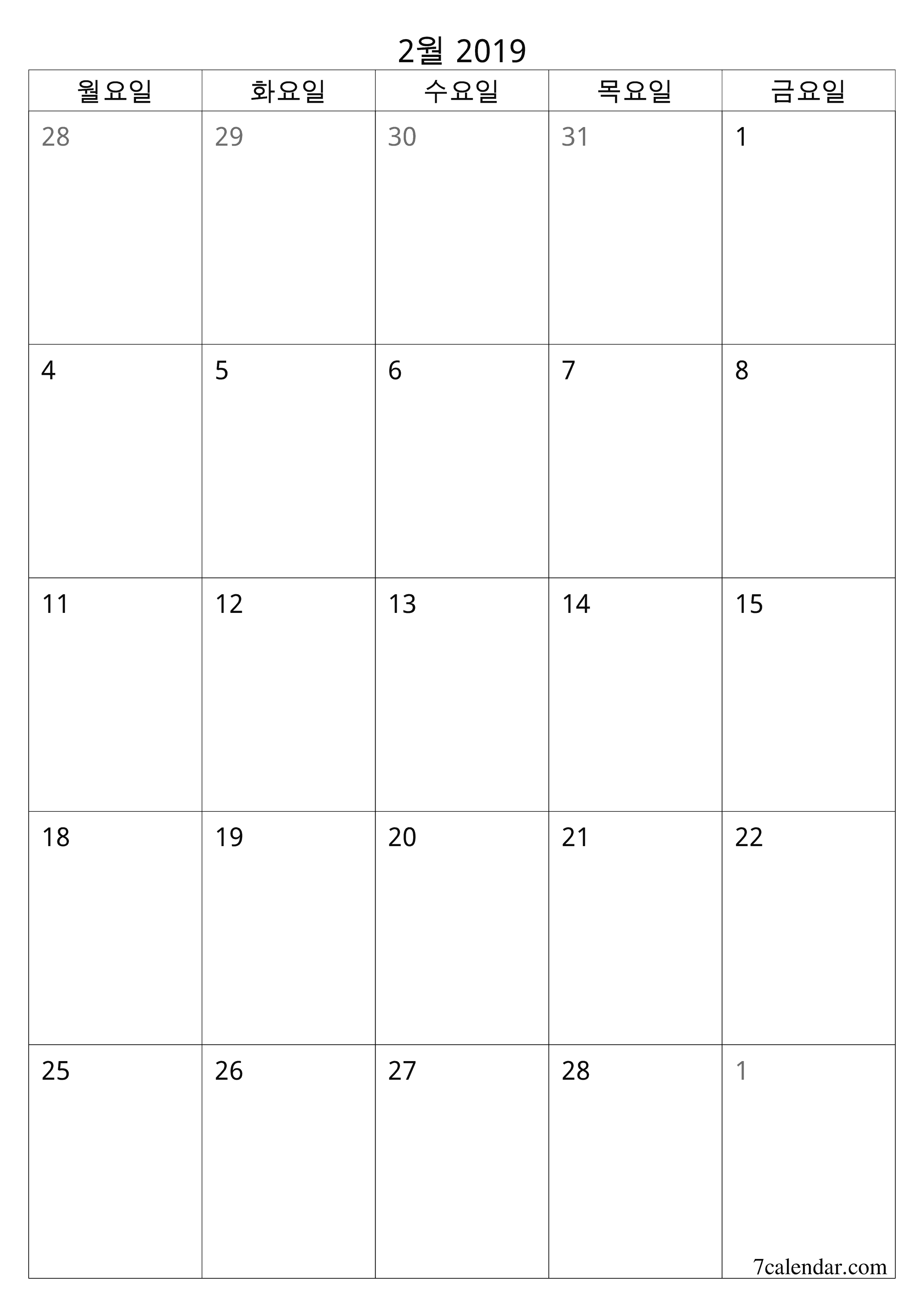 메모가있는 2월 2019 월의 월간 플래너 비우기, PDF PNG Korean-7calendar.com으로 저장 및 인쇄