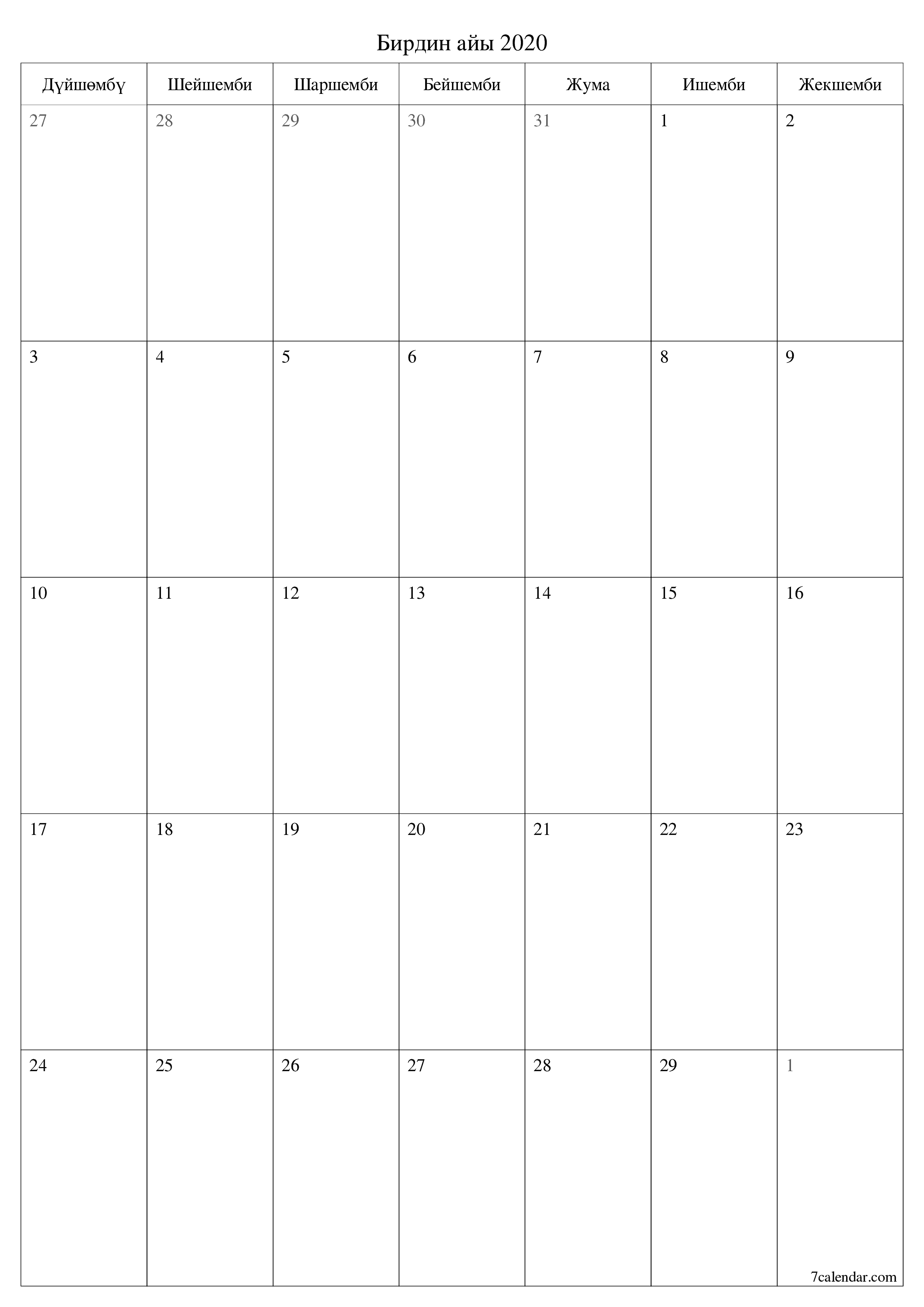 басма ь дубал ы шаблон акысыз ьвертикал Ай сайын планер календар Бирдин айы (Фев) 2020