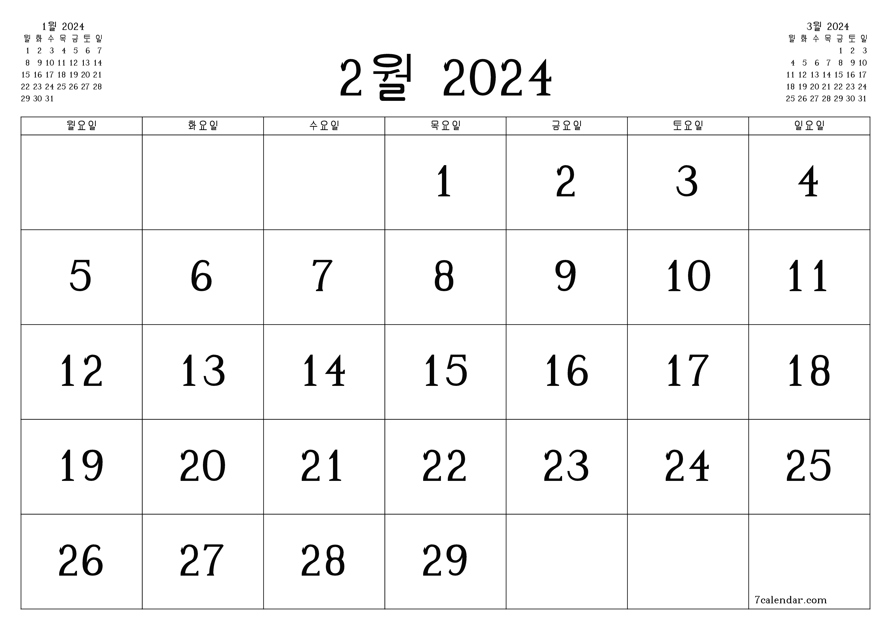 메모가있는 2월 2024 월의 월간 플래너 비우기, PDF PNG Korean-7calendar.com으로 저장 및 인쇄