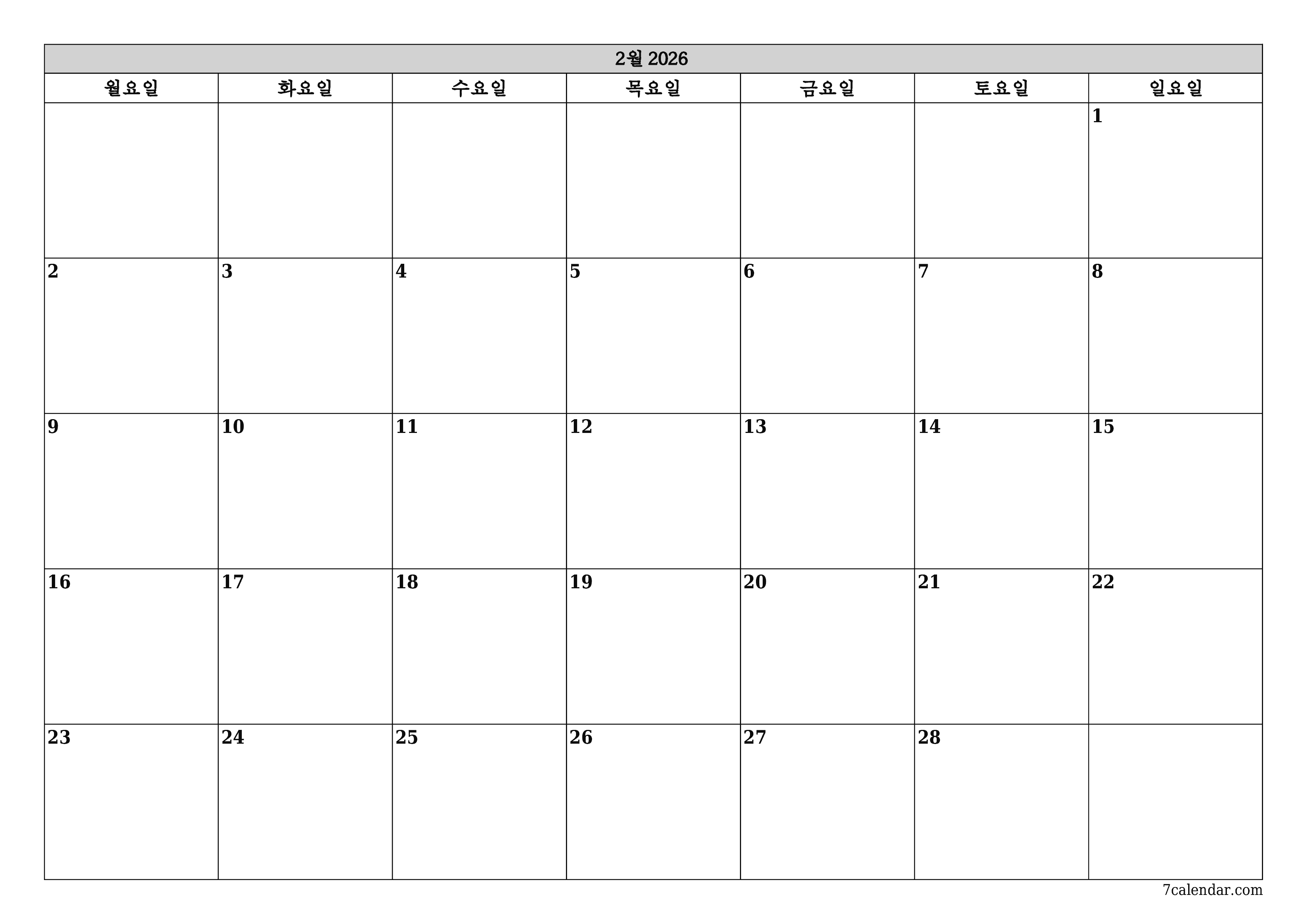 메모가있는 2월 2026 월의 월간 플래너 비우기, PDF PNG Korean-7calendar.com으로 저장 및 인쇄