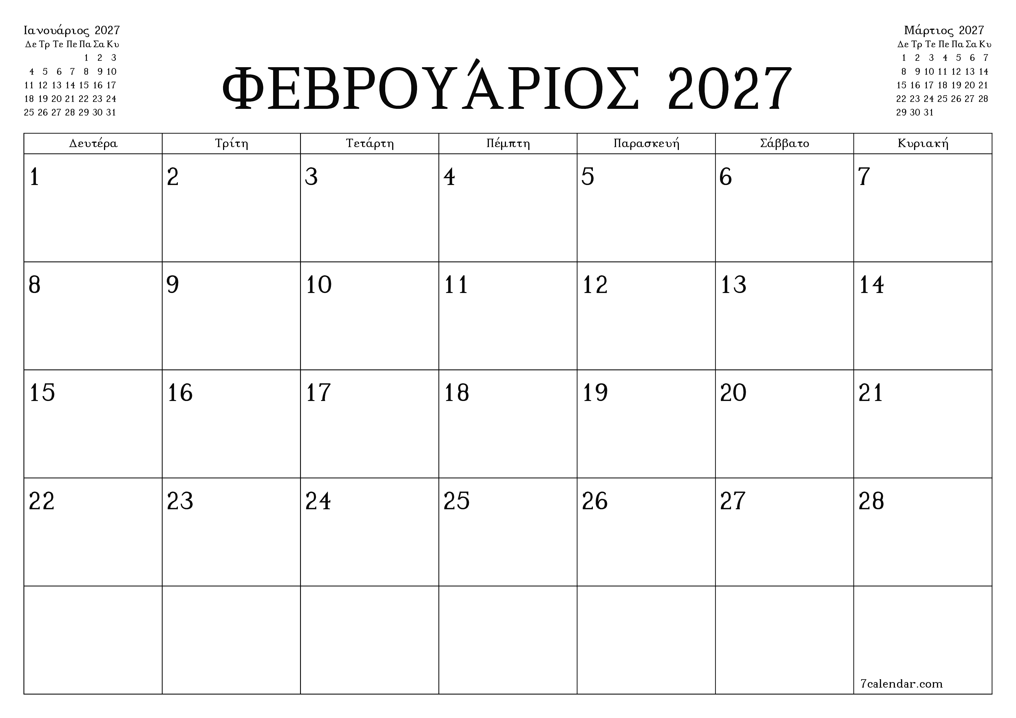 Κενό μηνιαίο πρόγραμμα σχεδιασμού για το μήνα Φεβρουάριος 2027 με σημειώσεις, αποθήκευση και εκτύπωση σε PDF PNG Greek
