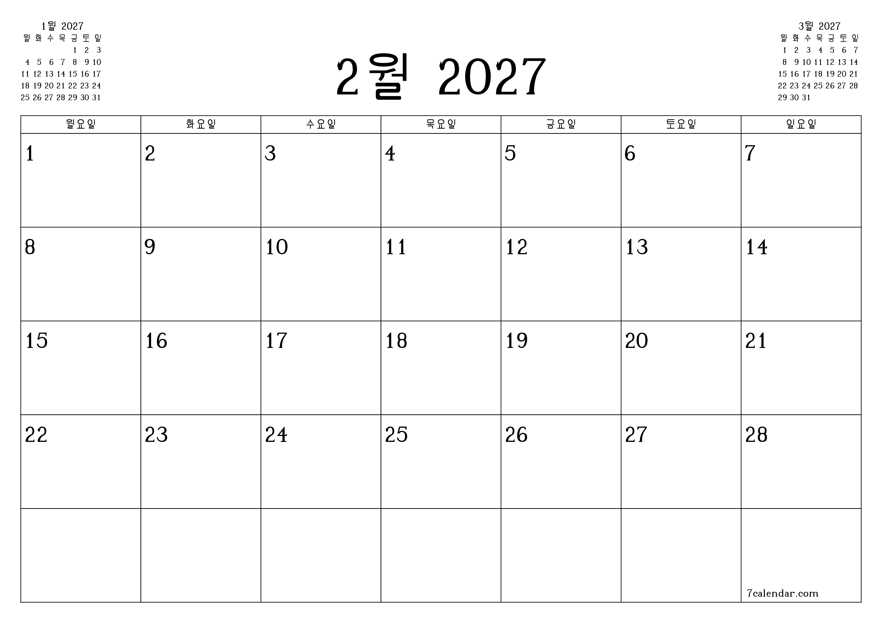 메모가있는 2월 2027 월의 월간 플래너 비우기, PDF PNG Korean-7calendar.com으로 저장 및 인쇄