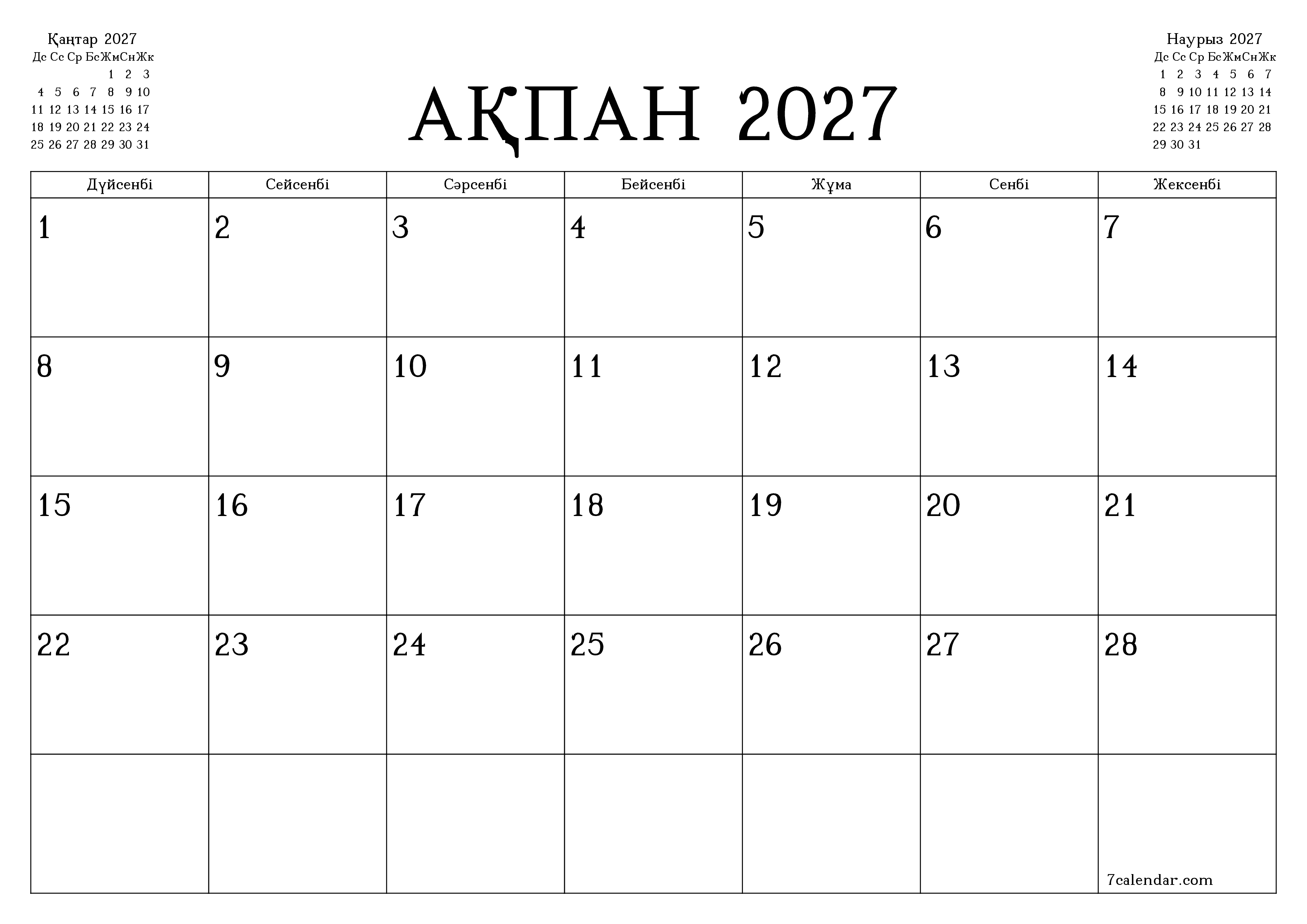 Ақпан 2027 айдағы айлық жоспарлаушы бос, жазбалармен бірге сақтаңыз және PDF-ке басып шығарыңыз PNG Kazakh