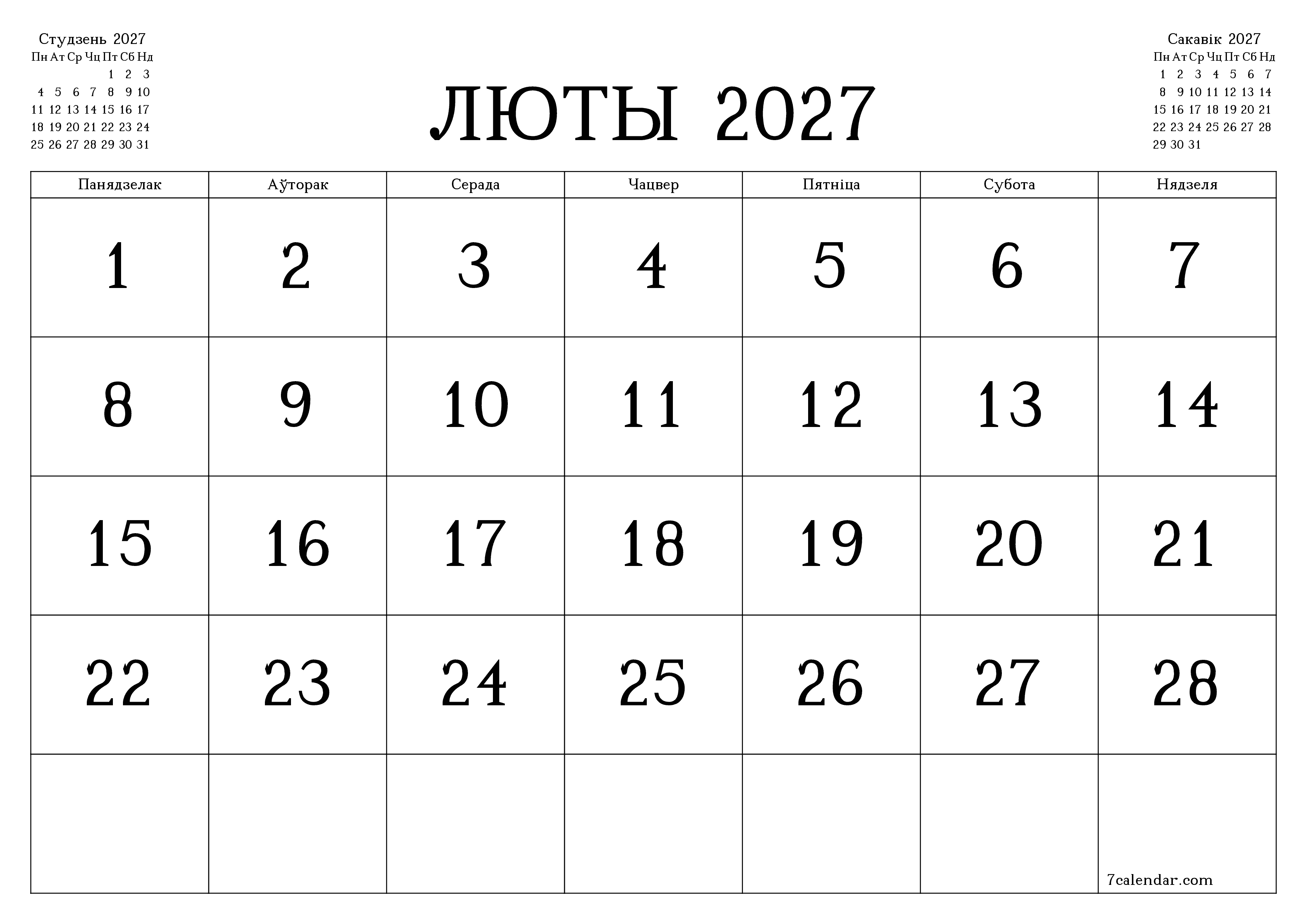 Пусты штомесячны каляндар-планавальнік на месяц Люты 2027 з нататкамі захаваць і раздрукаваць у PDF PNG Belarusian