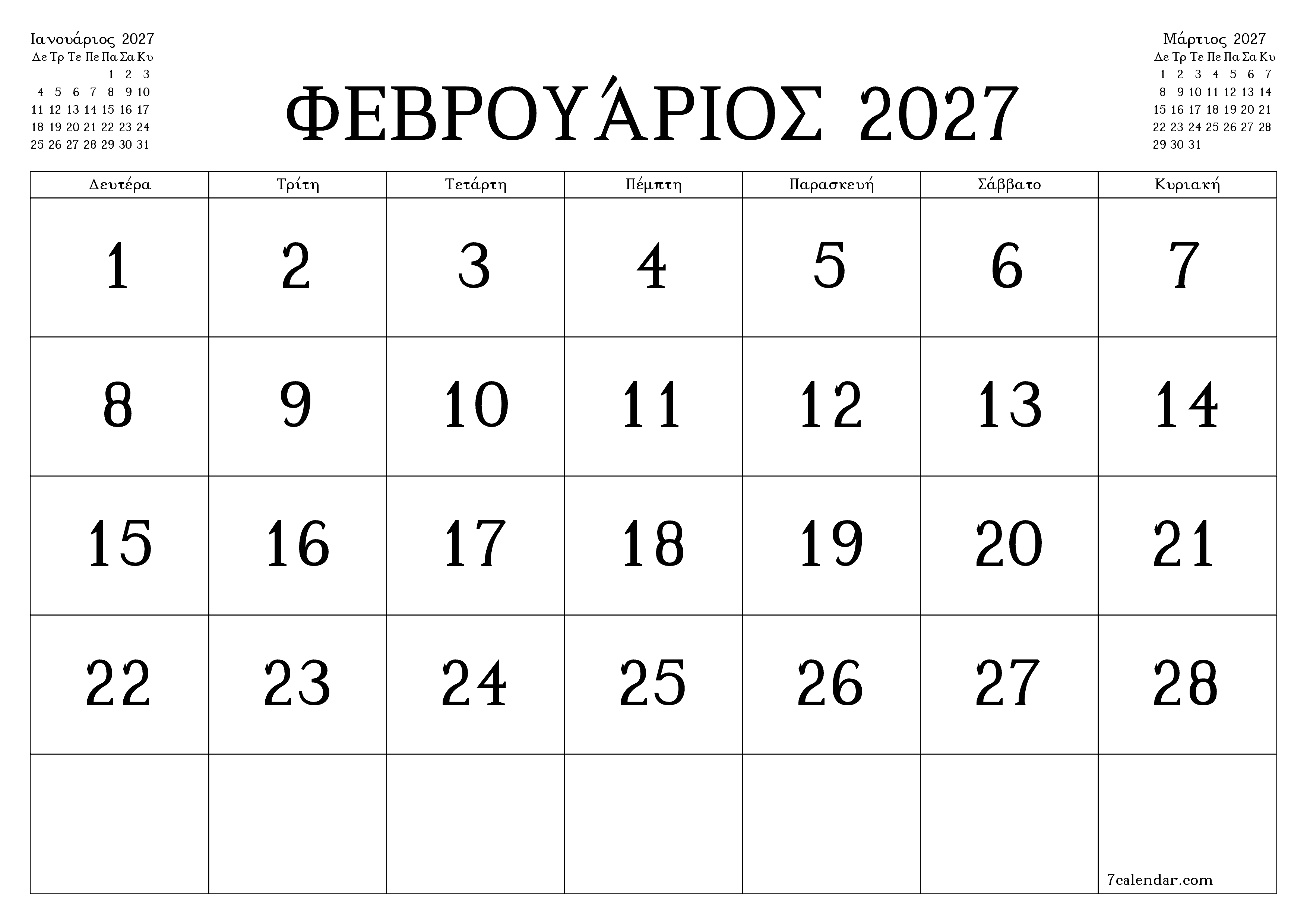 Κενό μηνιαίο πρόγραμμα σχεδιασμού για το μήνα Φεβρουάριος 2027 με σημειώσεις, αποθήκευση και εκτύπωση σε PDF PNG Greek