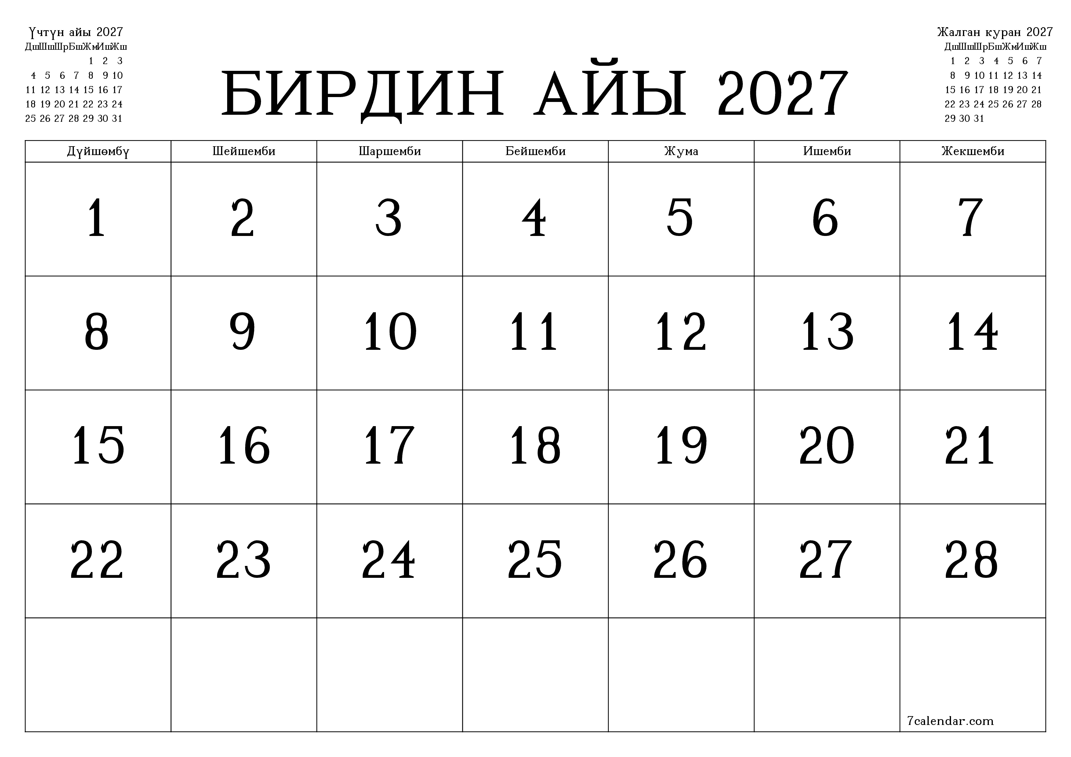 Бирдин айы 2027 ай үчүн бош айлык календардык пландоочу, эскертүүлөрү менен PDF PNG Kyrgyz