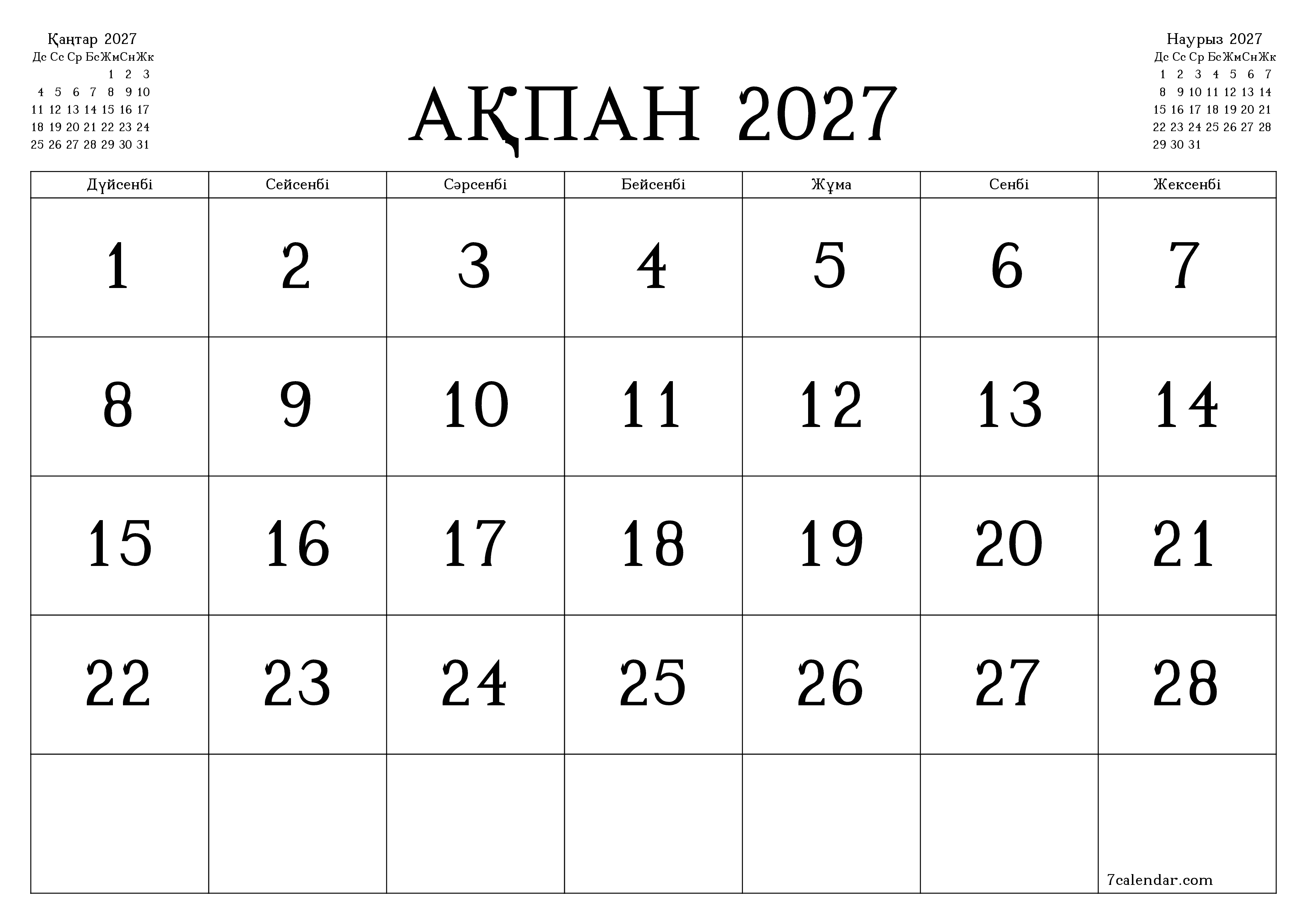 Ақпан 2027 айдағы айлық жоспарлаушы бос, жазбалармен бірге сақтаңыз және PDF-ке басып шығарыңыз PNG Kazakh