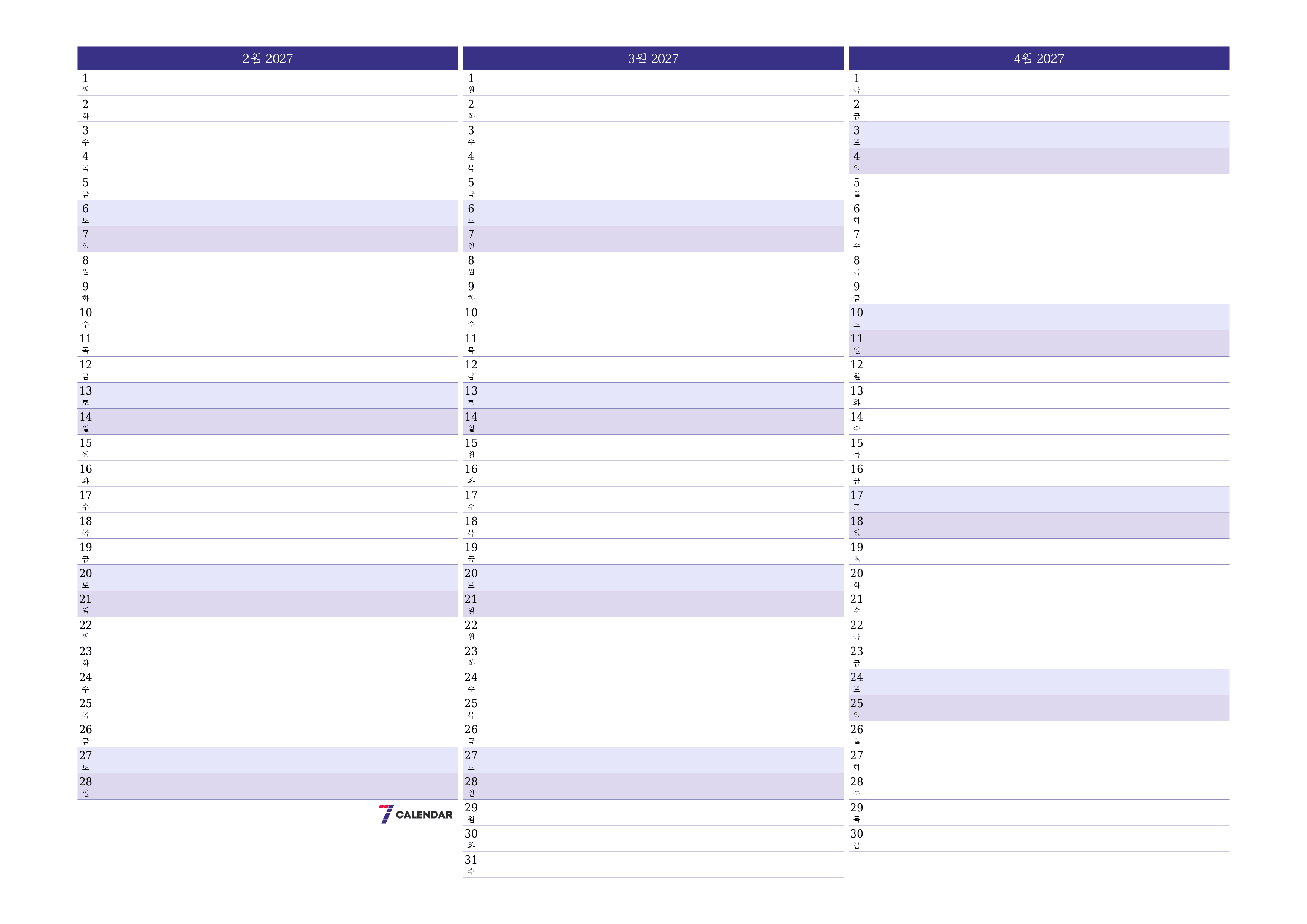 메모가있는 2월 2027 월의 월간 플래너 비우기, PDF PNG Korean-7calendar.com으로 저장 및 인쇄