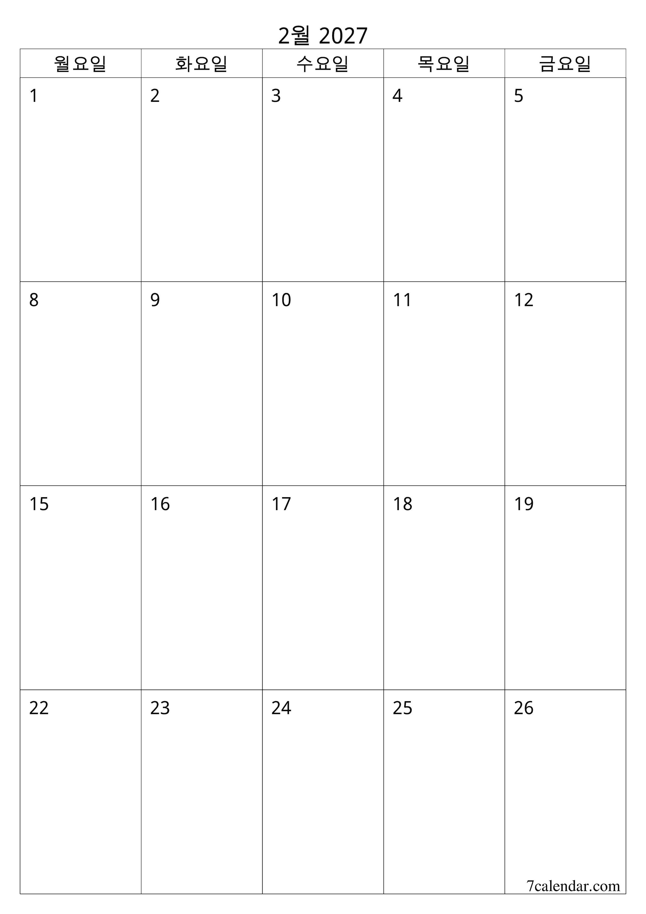 메모가있는 2월 2027 월의 월간 플래너 비우기, PDF PNG Korean-7calendar.com으로 저장 및 인쇄