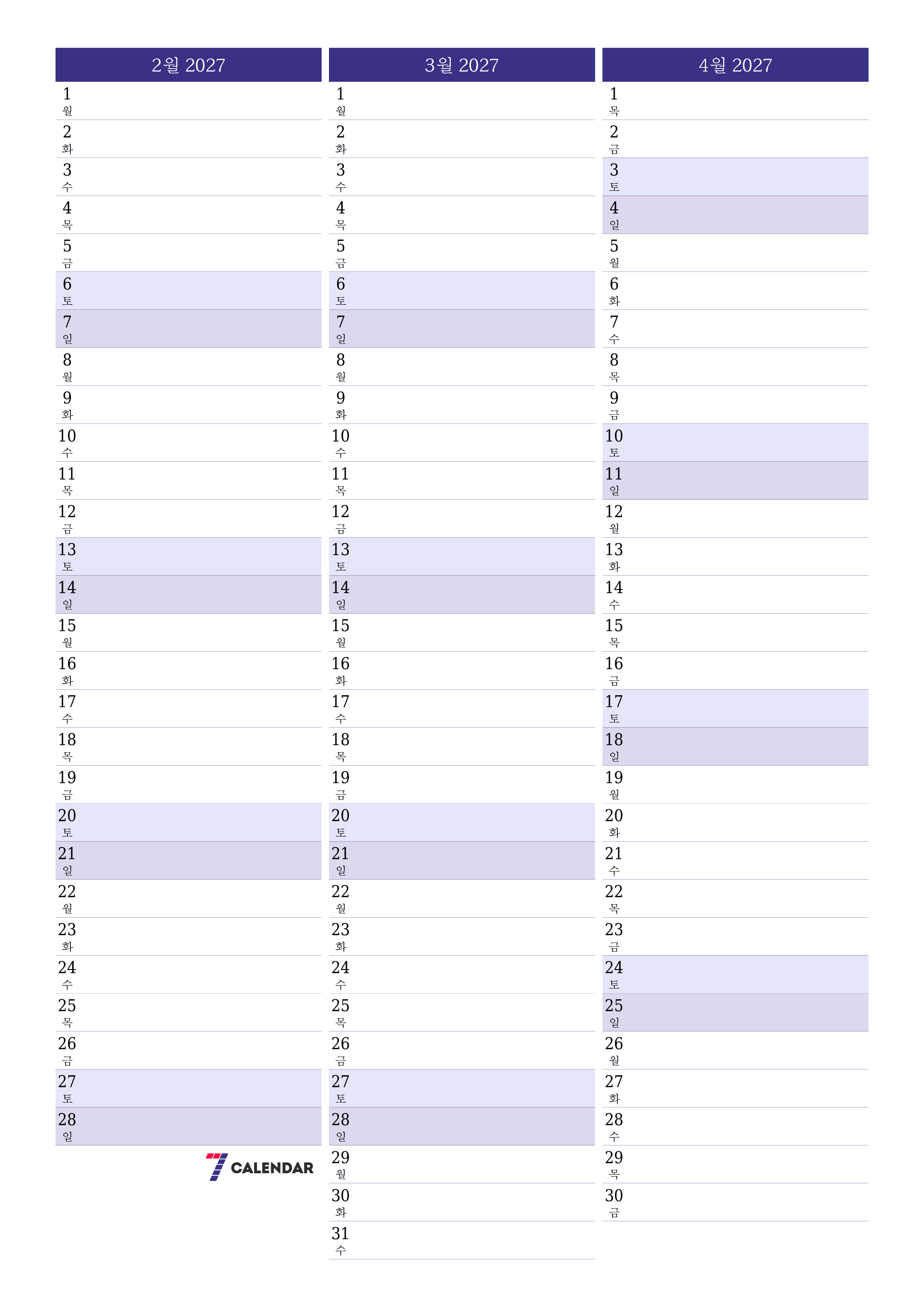 메모가있는 2월 2027 월의 월간 플래너 비우기, PDF PNG Korean-7calendar.com으로 저장 및 인쇄