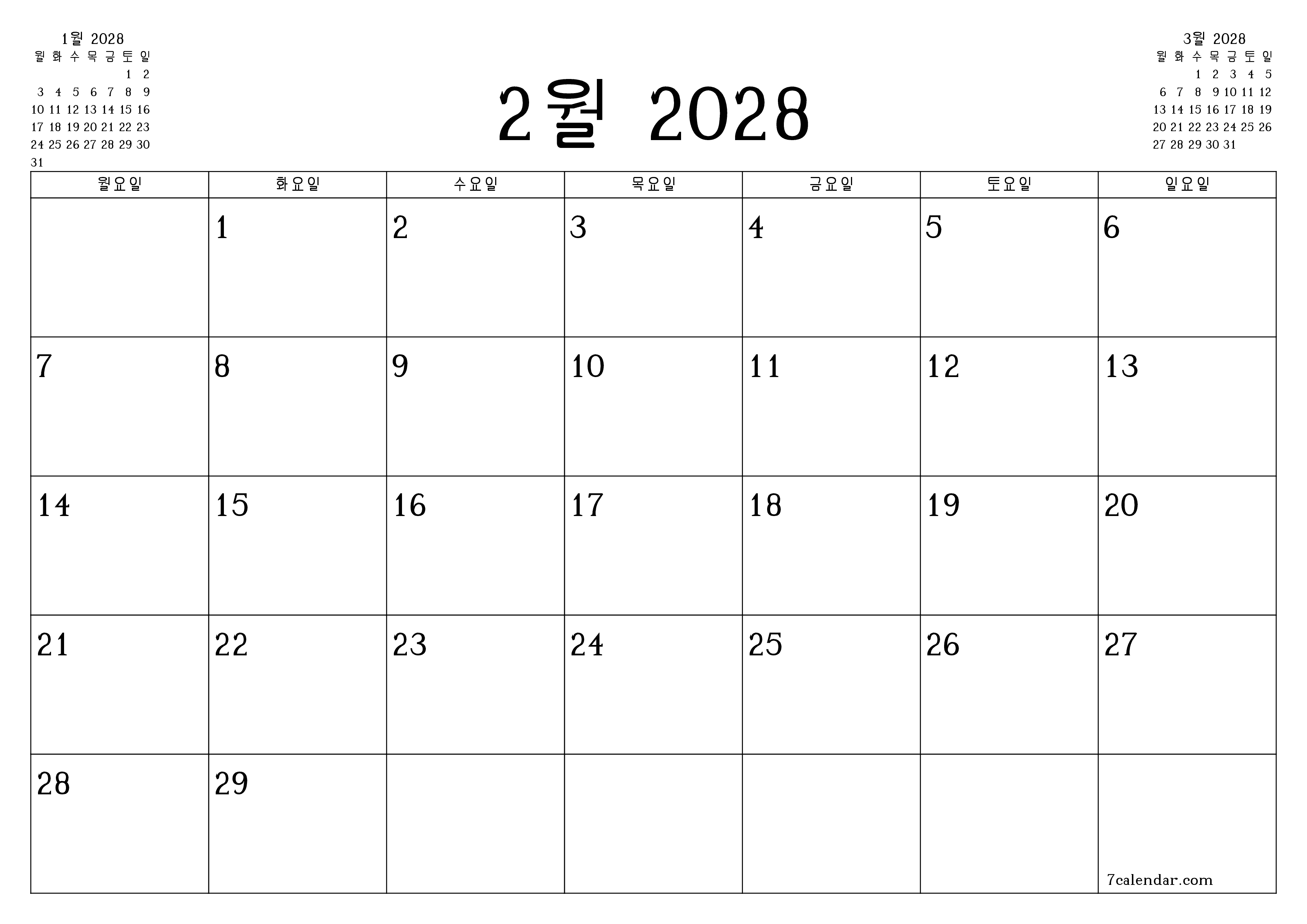 메모가있는 2월 2028 월의 월간 플래너 비우기, PDF PNG Korean-7calendar.com으로 저장 및 인쇄