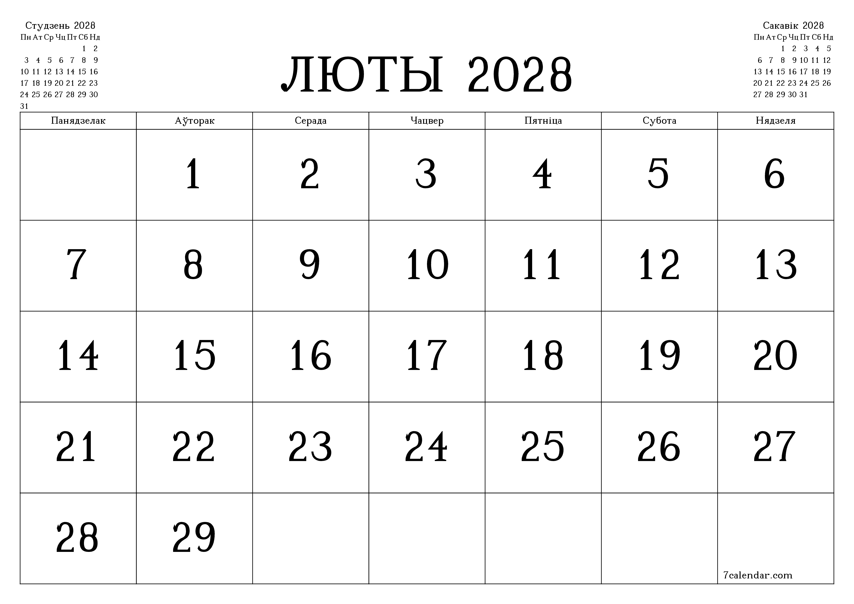 Пусты штомесячны каляндар-планавальнік на месяц Люты 2028 з нататкамі захаваць і раздрукаваць у PDF PNG Belarusian
