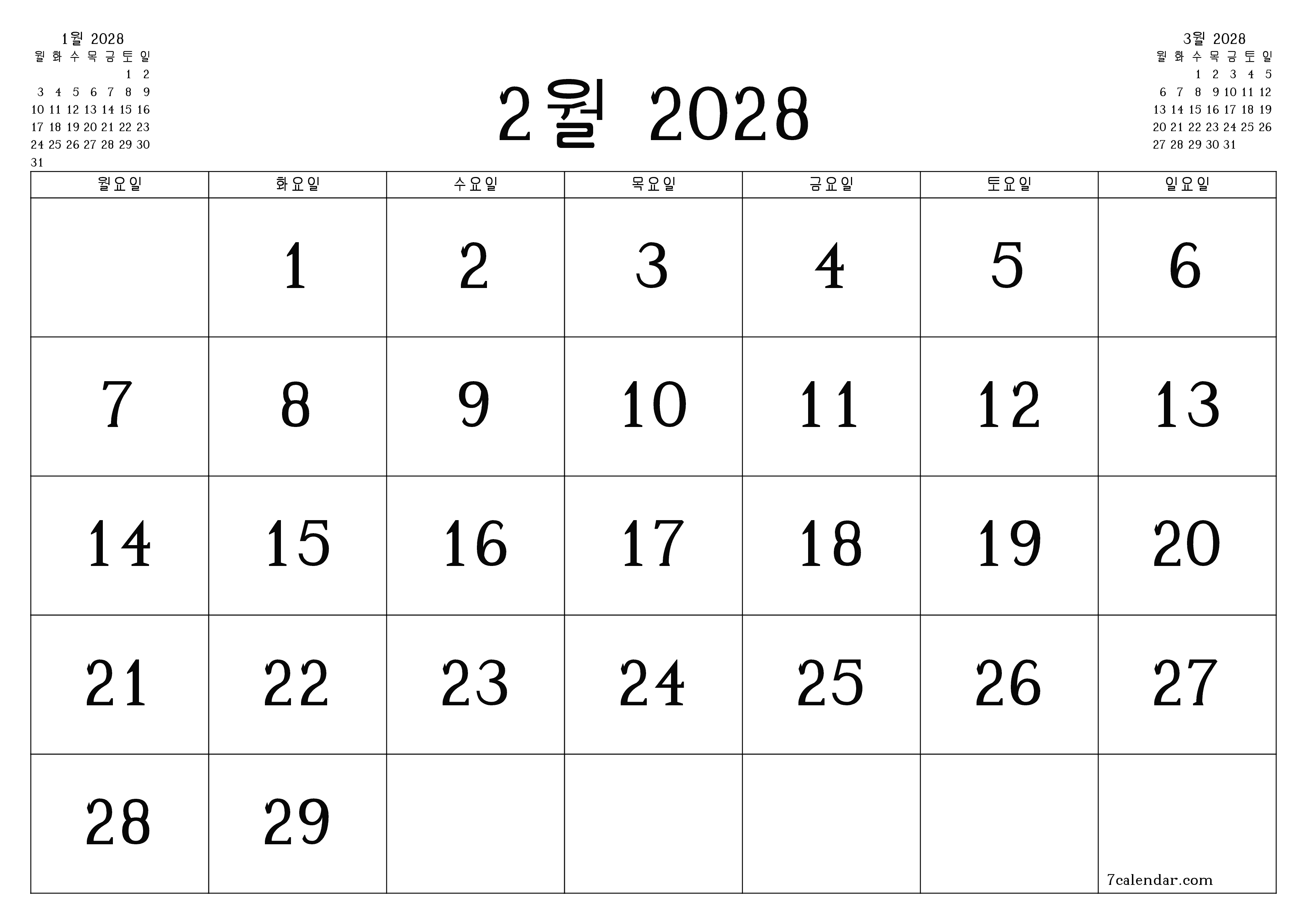 메모가있는 2월 2028 월의 월간 플래너 비우기, PDF PNG Korean-7calendar.com으로 저장 및 인쇄