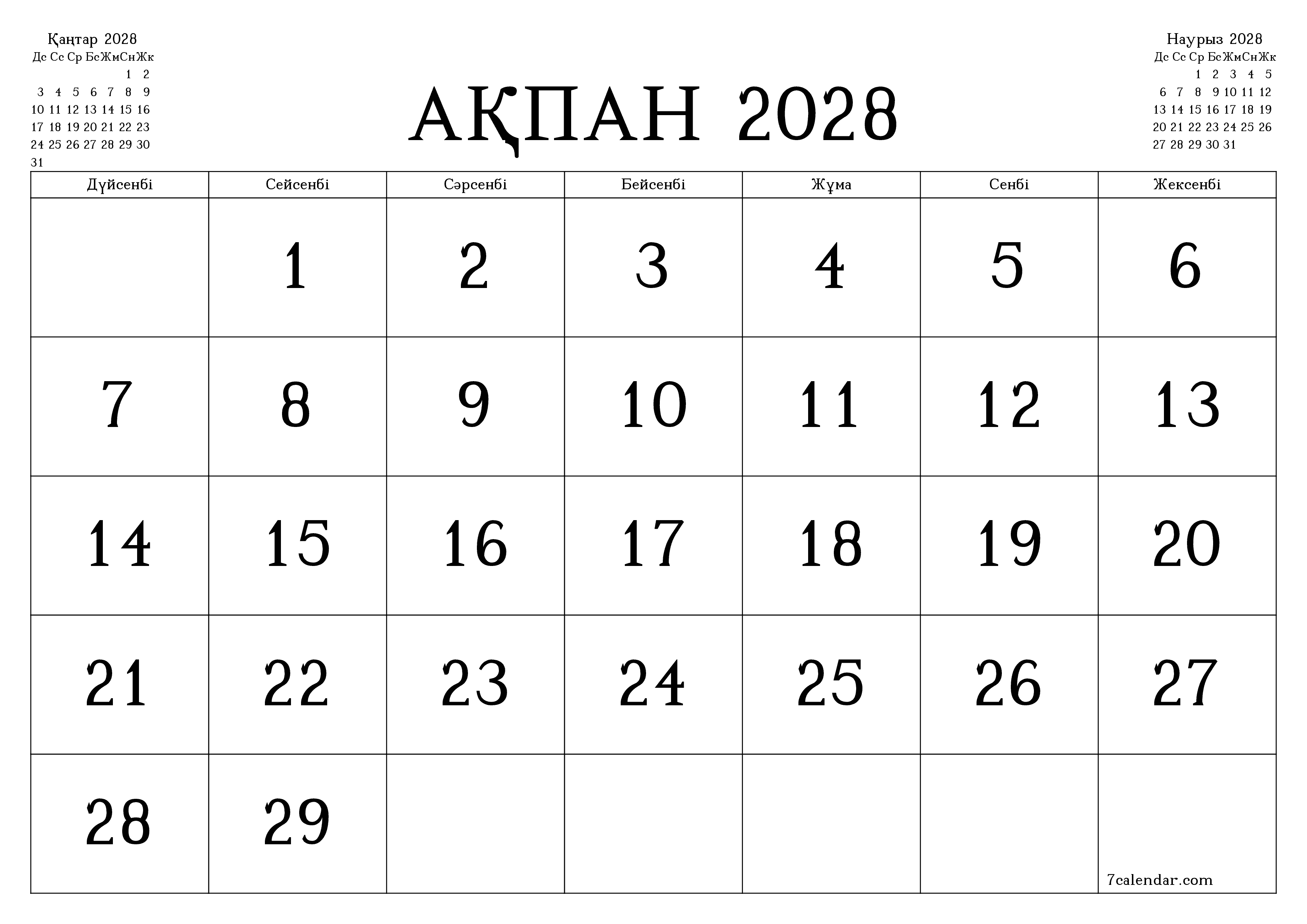 Ақпан 2028 айдағы айлық жоспарлаушы бос, жазбалармен бірге сақтаңыз және PDF-ке басып шығарыңыз PNG Kazakh