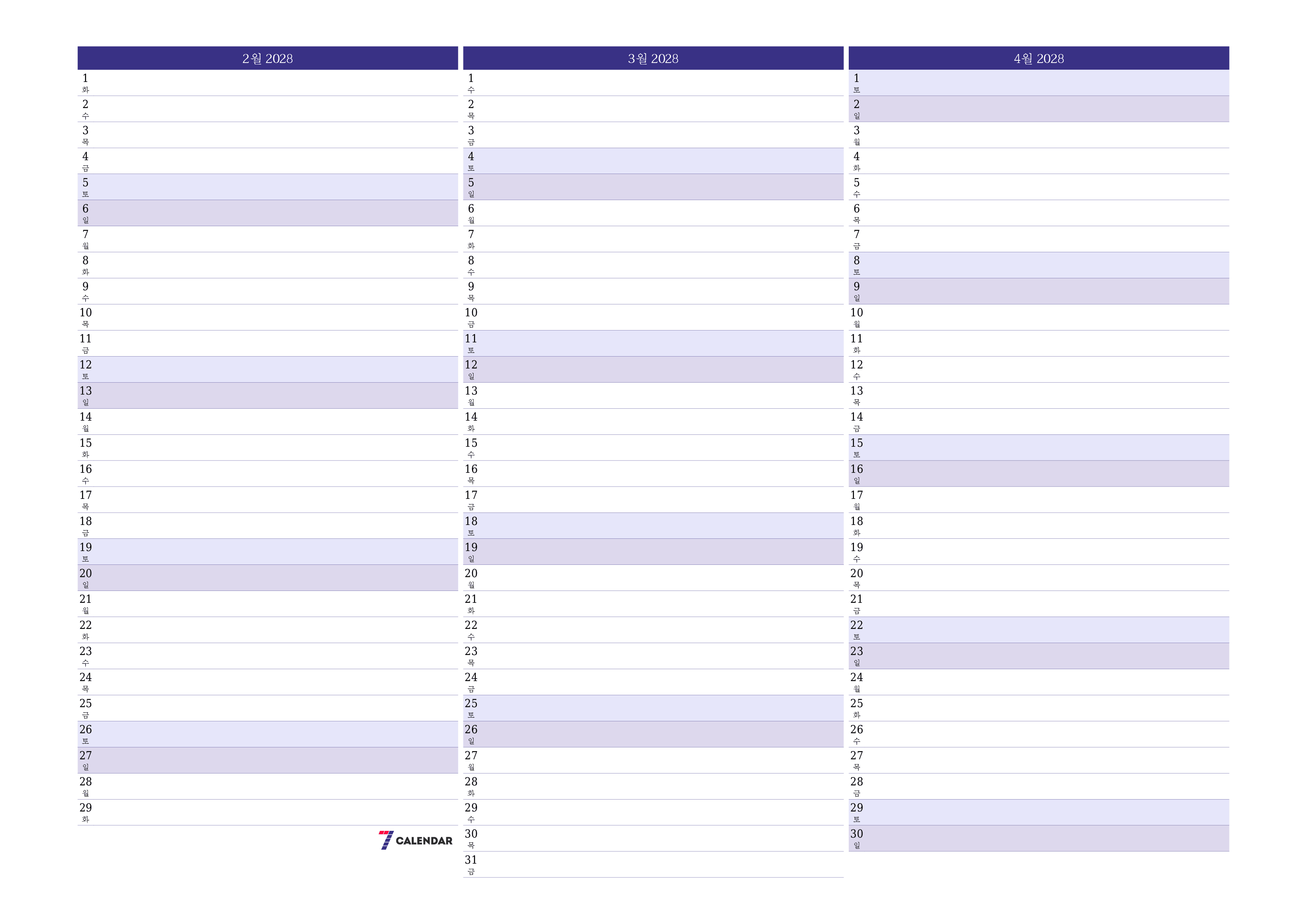 메모가있는 2월 2028 월의 월간 플래너 비우기, PDF PNG Korean-7calendar.com으로 저장 및 인쇄