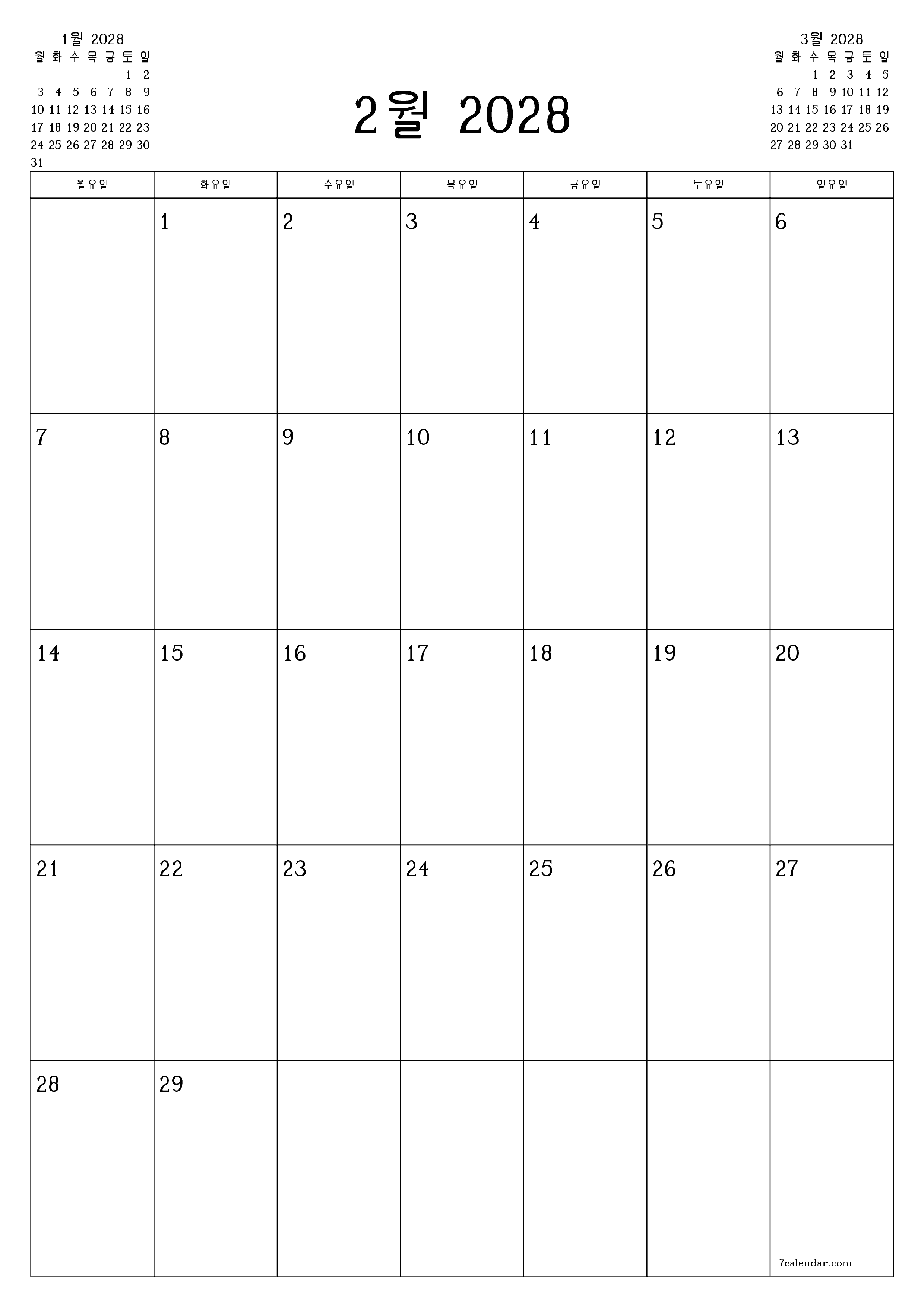 메모가있는 2월 2028 월의 월간 플래너 비우기, PDF PNG Korean-7calendar.com으로 저장 및 인쇄