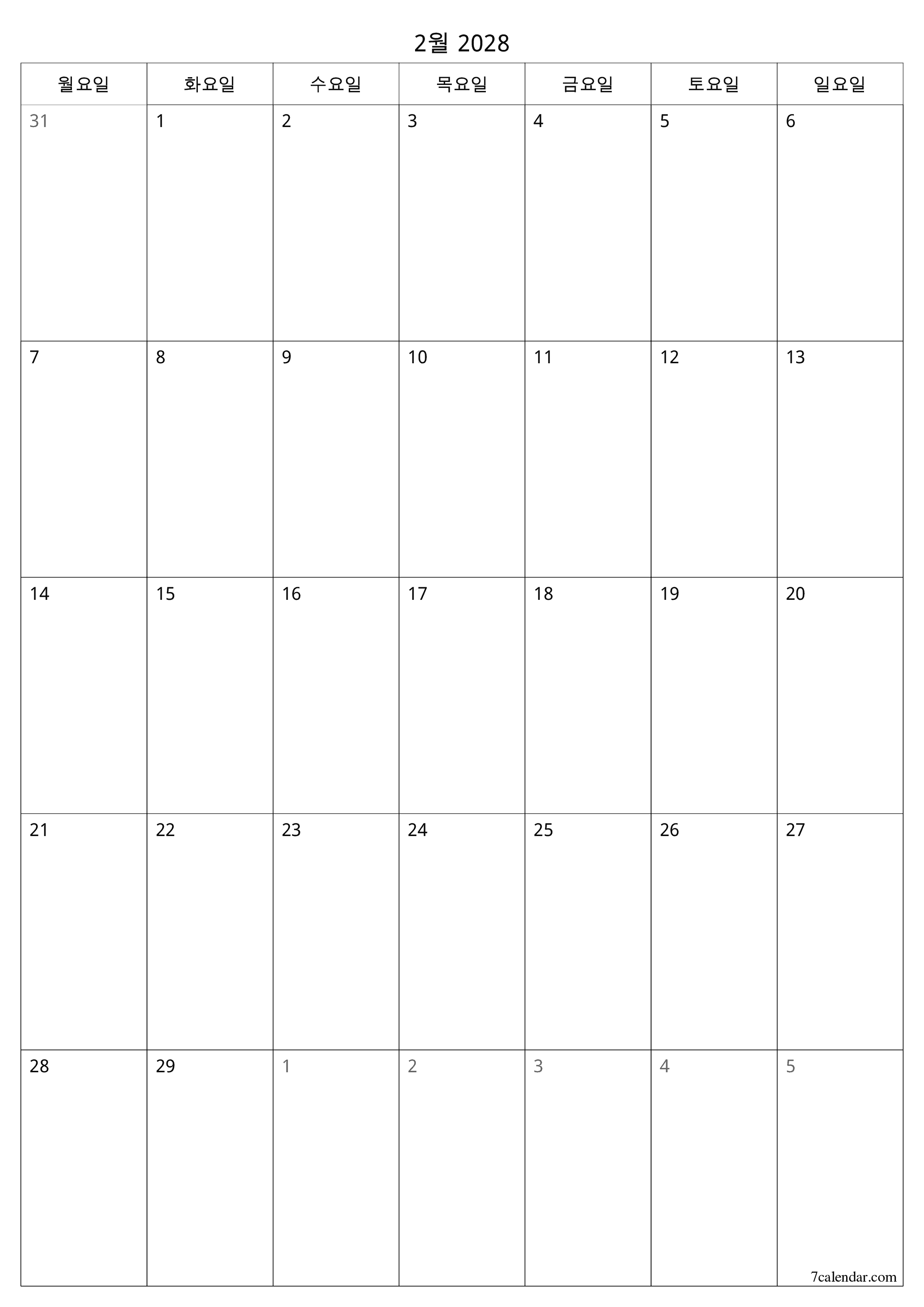 메모가있는 2월 2028 월의 월간 플래너 비우기, PDF PNG Korean-7calendar.com으로 저장 및 인쇄